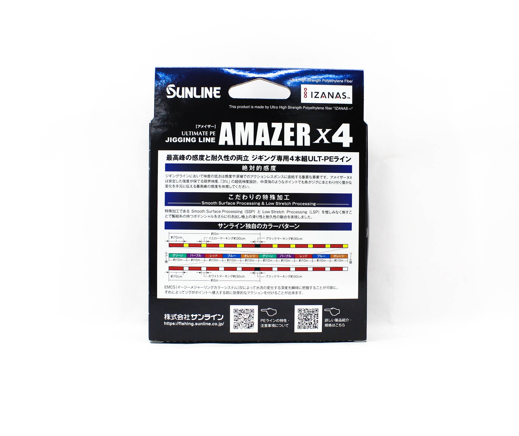 Sunline P.E Line Amazer X4 HG Jigging 300M P.E 1.5 32lb Multi (7142)