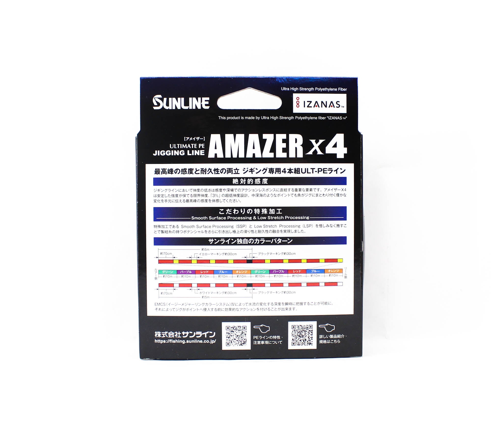 Sunline P.E Line Amazer X4 HG Jigging 300M P.E 1.7 35lb Multi (7159)