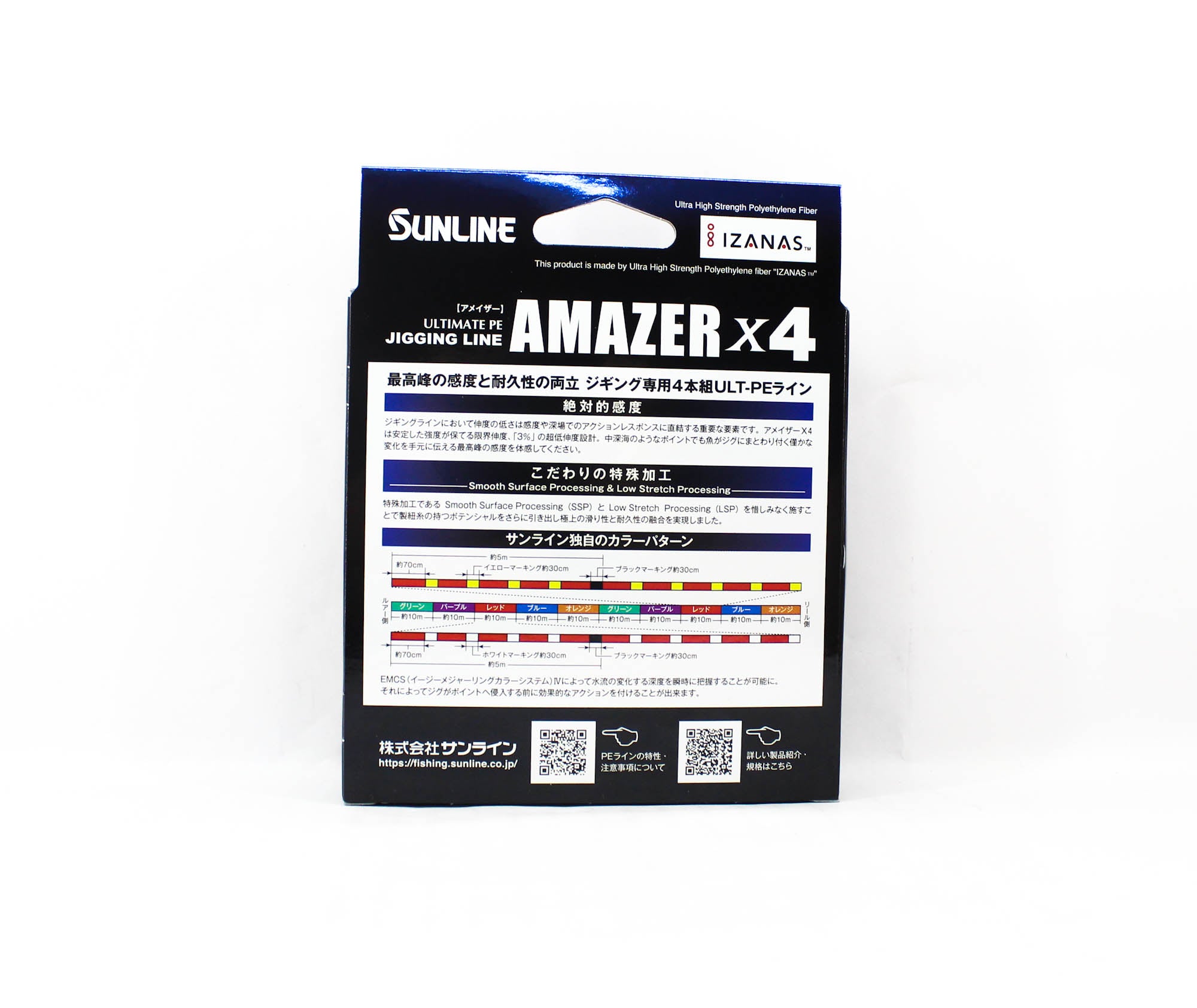 Sunline P.E Line Amazer X4 HG Jigging 300M P.E 2 38lb Multi (7166)