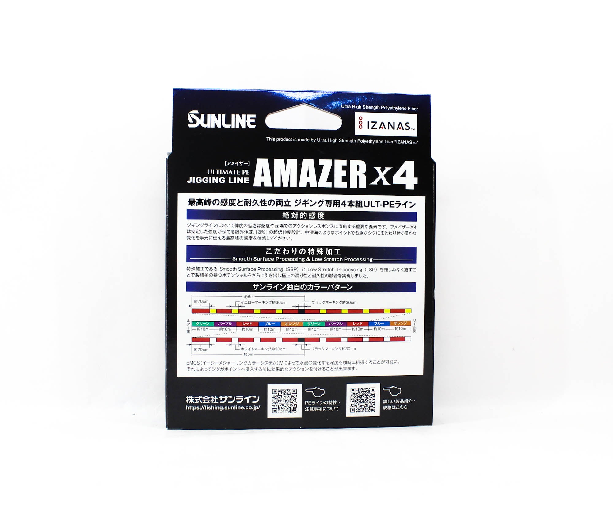 Sunline P.E Line Amazer X4 HG Jigging 300M P.E 2.5 45lb Multi (7173)