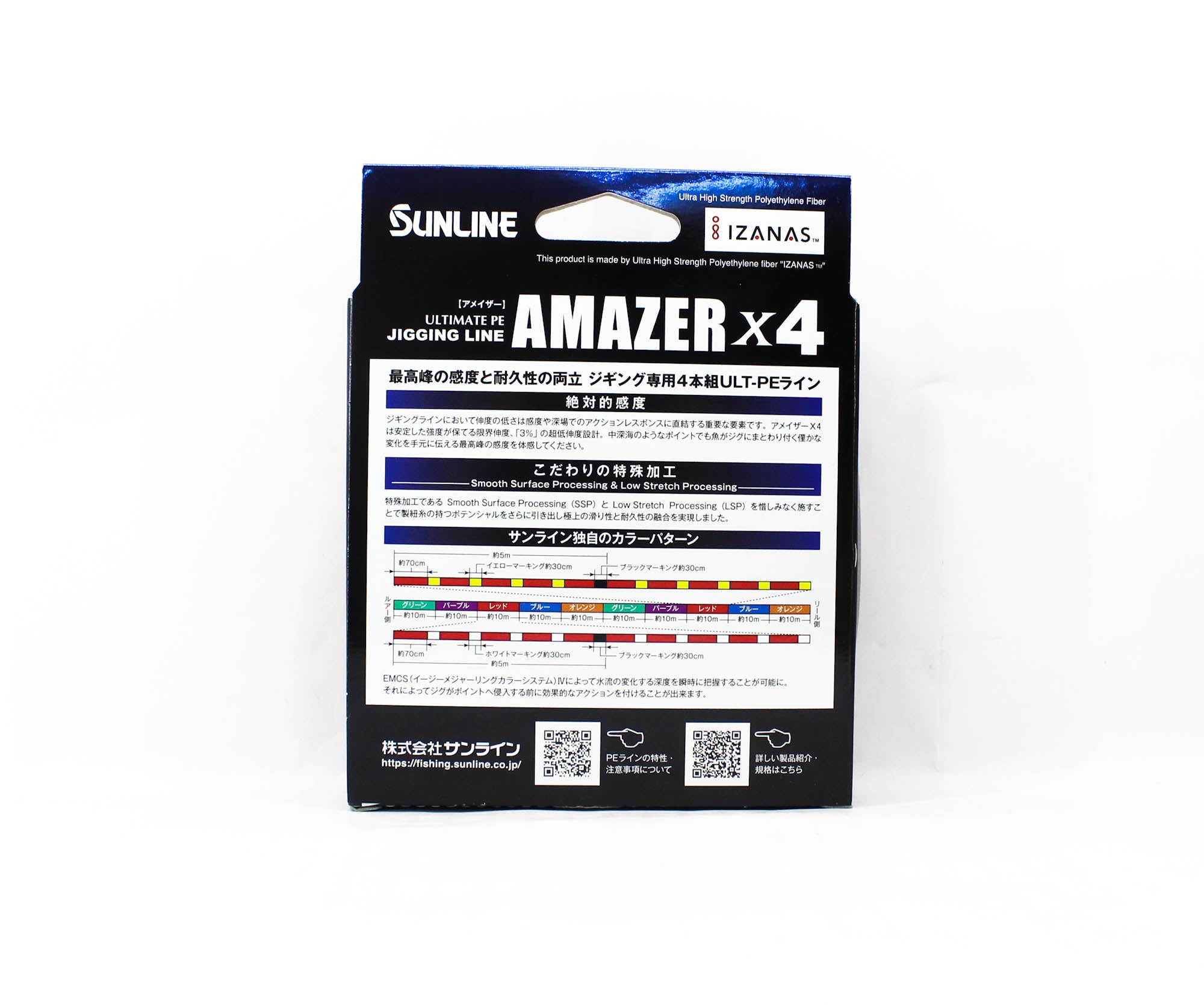 Sunline P.E Line Amazer X4 HG Jigging 300M P.E 3 52lb Multi (7180)