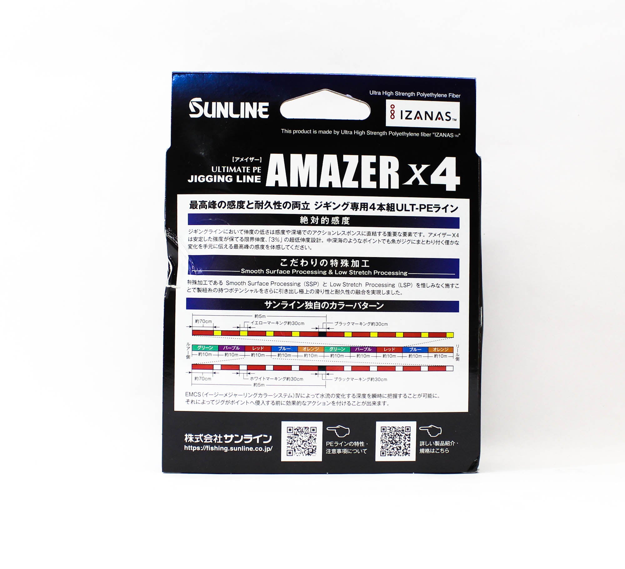 Sunline P.E Line Amazer X4 HG Jigging 600M P.E 0.6 14lb Multi (7197)