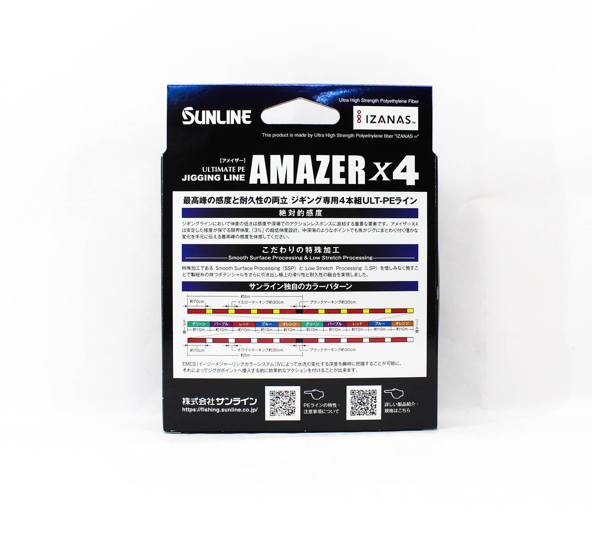 Sunline P.E Line Amazer X4 HG Jigging 600M P.E 0.8 18lb Multi (7203)