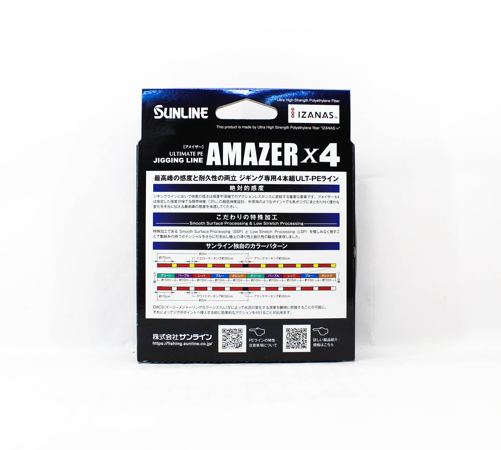 Sunline P.E Line Amazer X4 HG Jigging 600M P.E 1 21lb Multi (7210)