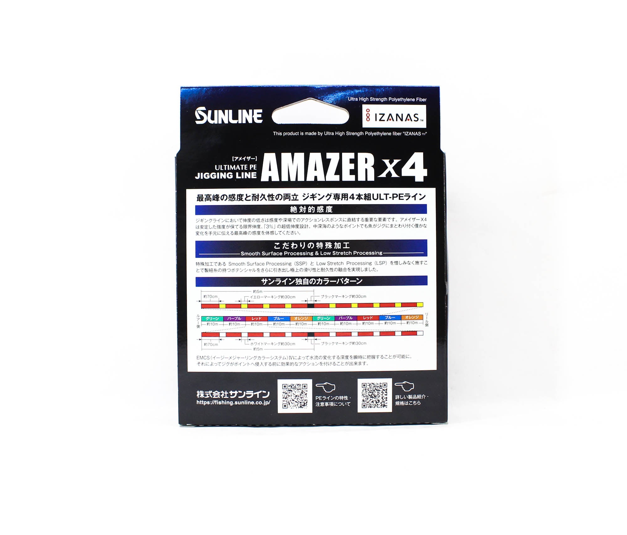 Sunline P.E Line Amazer X4 HG Jigging 600M P.E 1.2 26lb Multi (7227)