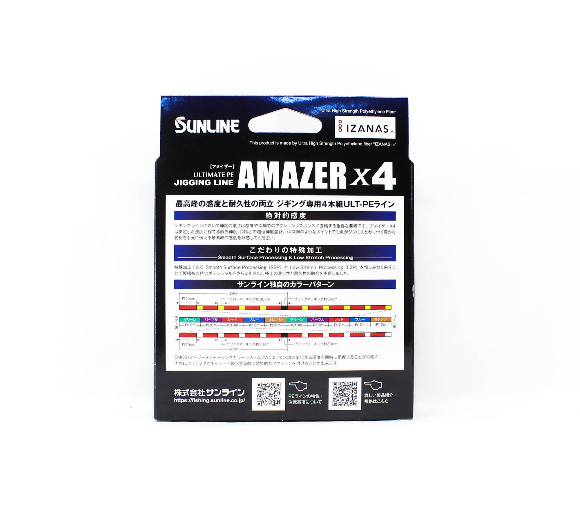 Sunline P.E Line Amazer X4 HG Jigging 600M P.E 1.5 32lb Multi (7234)