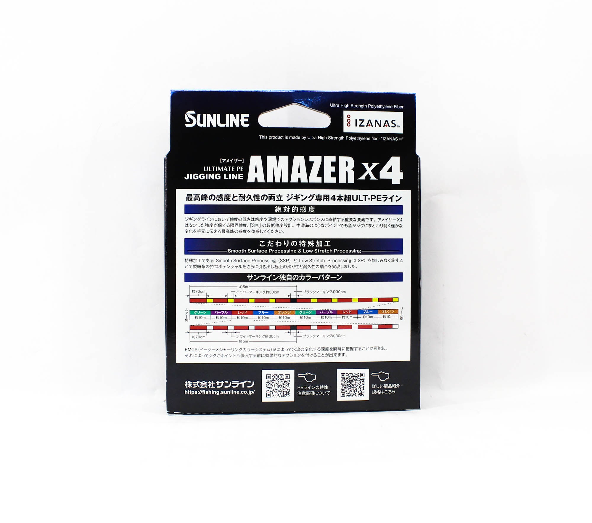 Sunline P.E Line Amazer X4 HG Jigging 600M P.E 1.7 35lb Multi (7241)