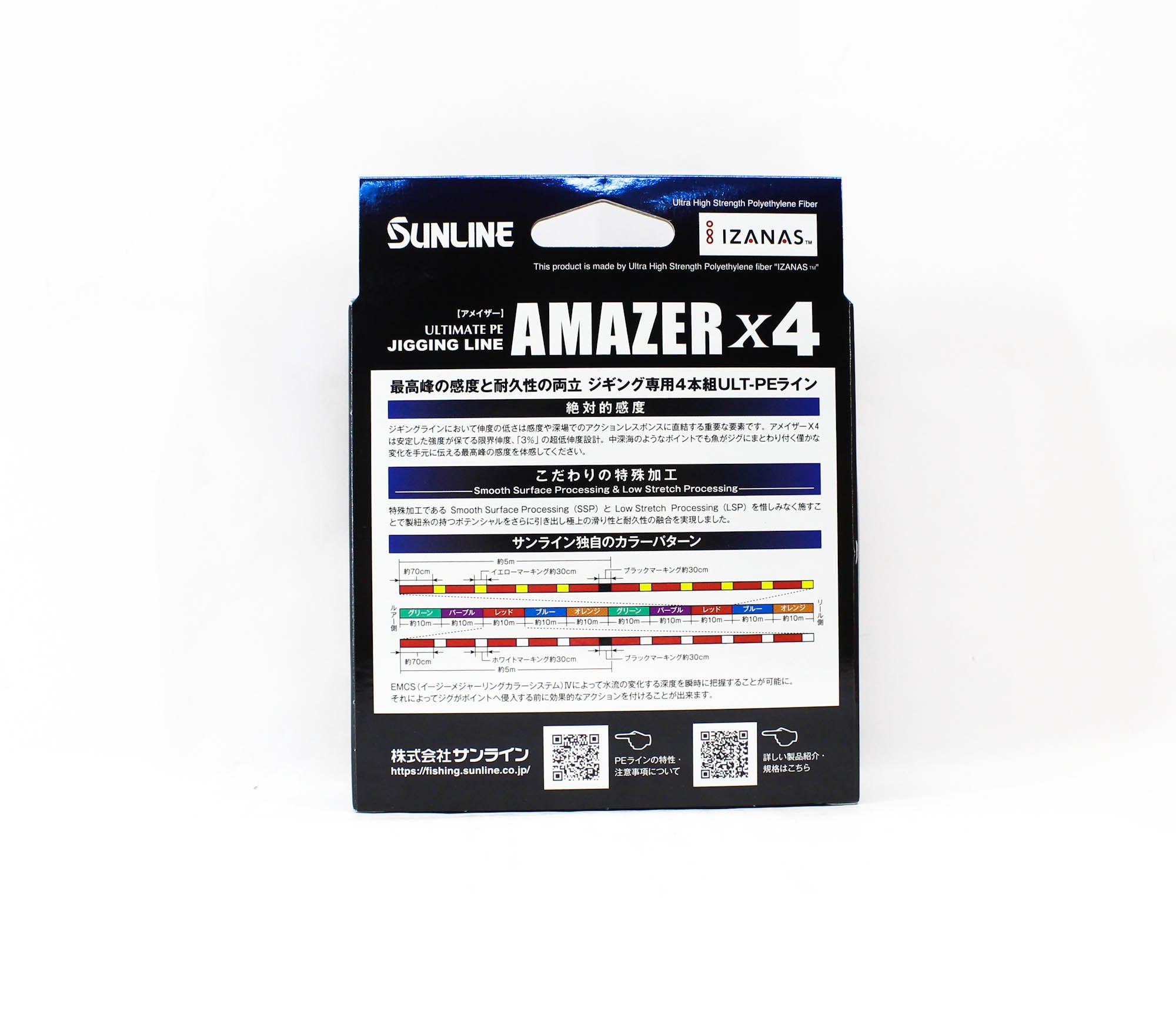 Sunline P.E Line Amazer X4 HG Jigging 600M P.E 2 38lb Multi (7258)