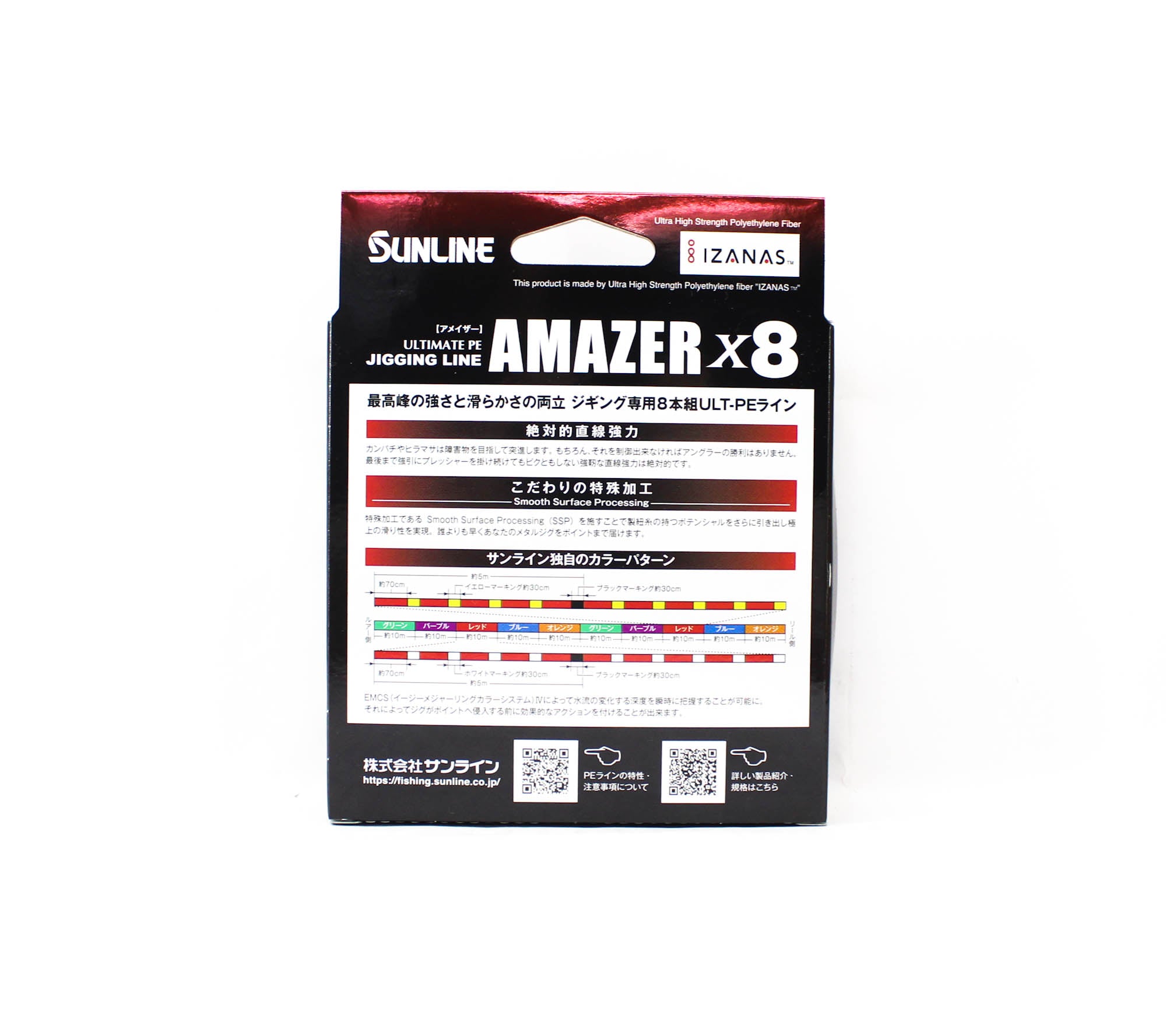 Sunline P.E Line Amazer X8 HG Jigging 200M P.E 0.8 19lb Multi (7272)