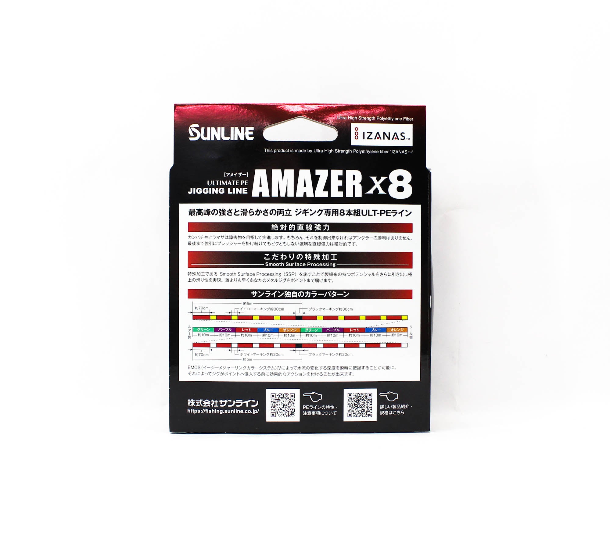 Sunline P.E Line Amazer X8 HG Jigging 200M P.E 1 22lb Multi (7289)