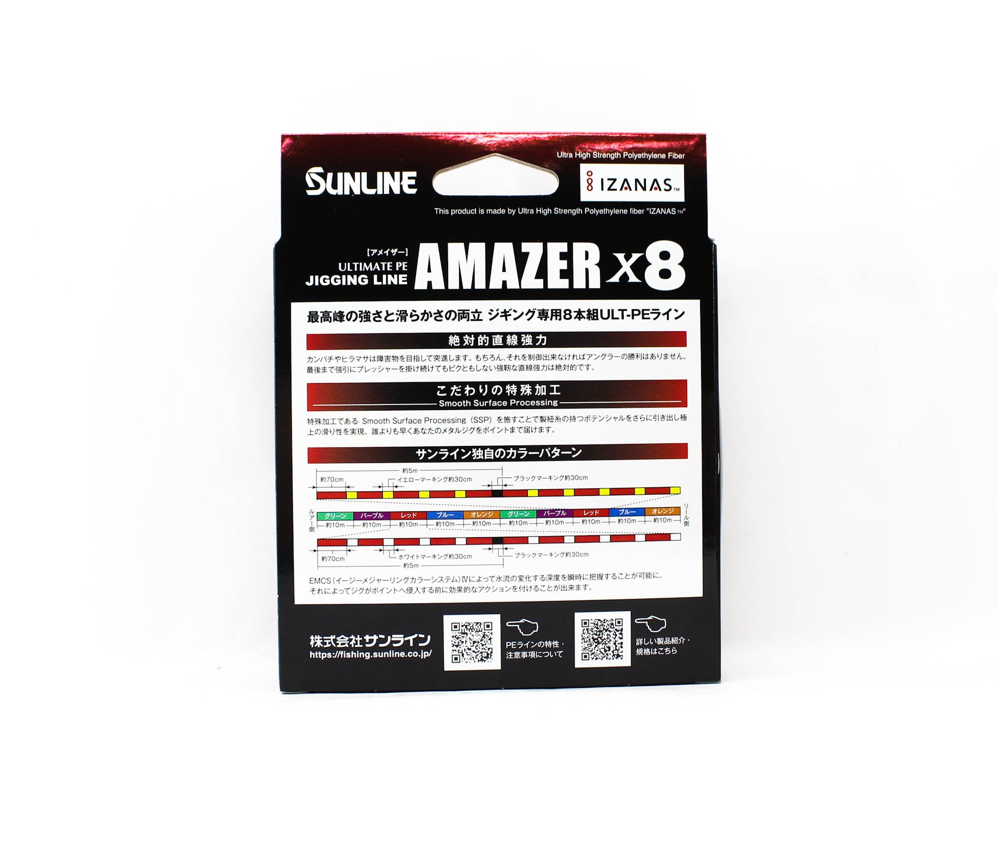 Sunline P.E Line Amazer X8 HG Jigging 200M P.E 1.2 27lb Multi (7296)