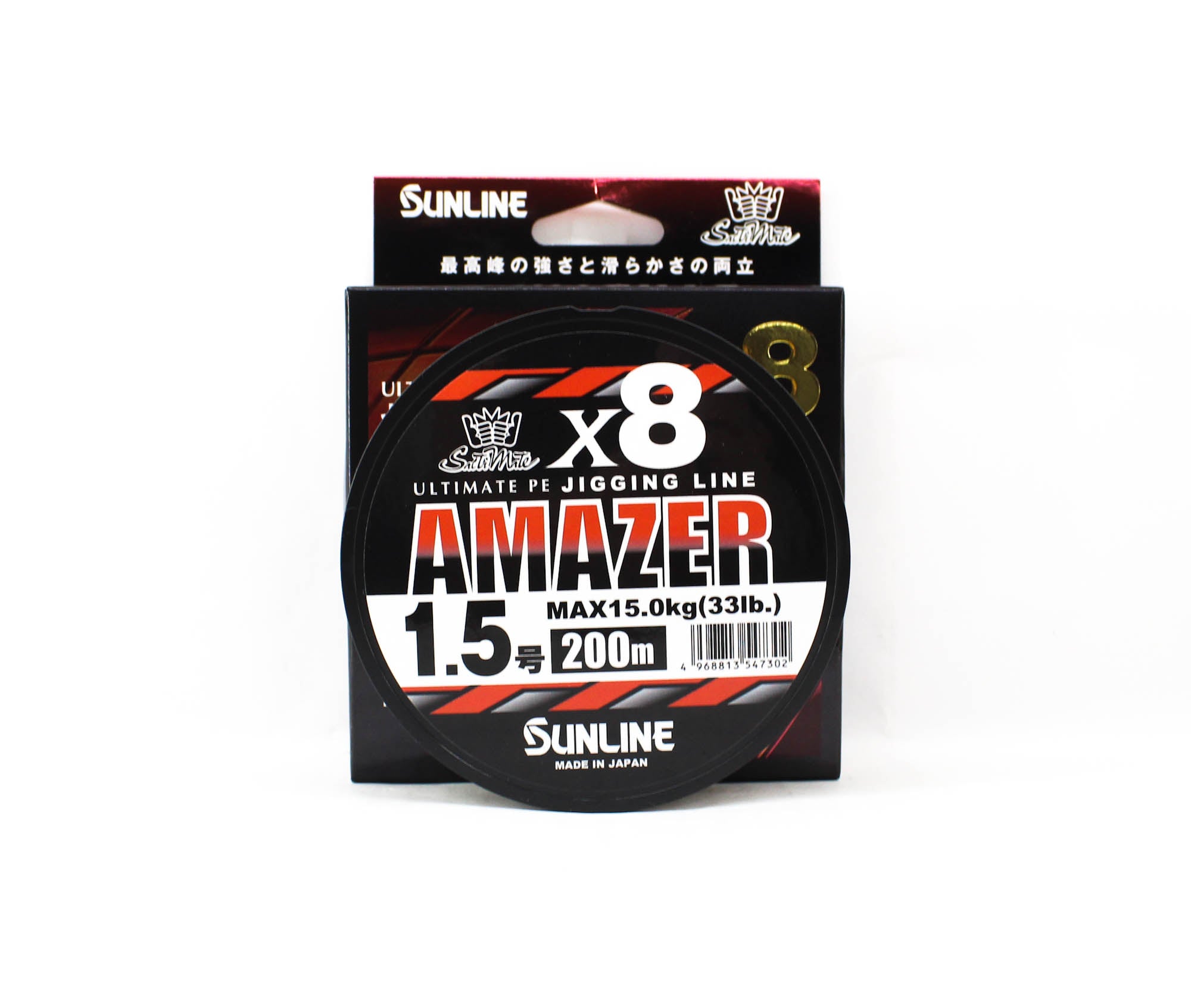 Sunline P.E Line Amazer X8 HG Jigging 200M P.E 1.5 33lb Multi (7302)