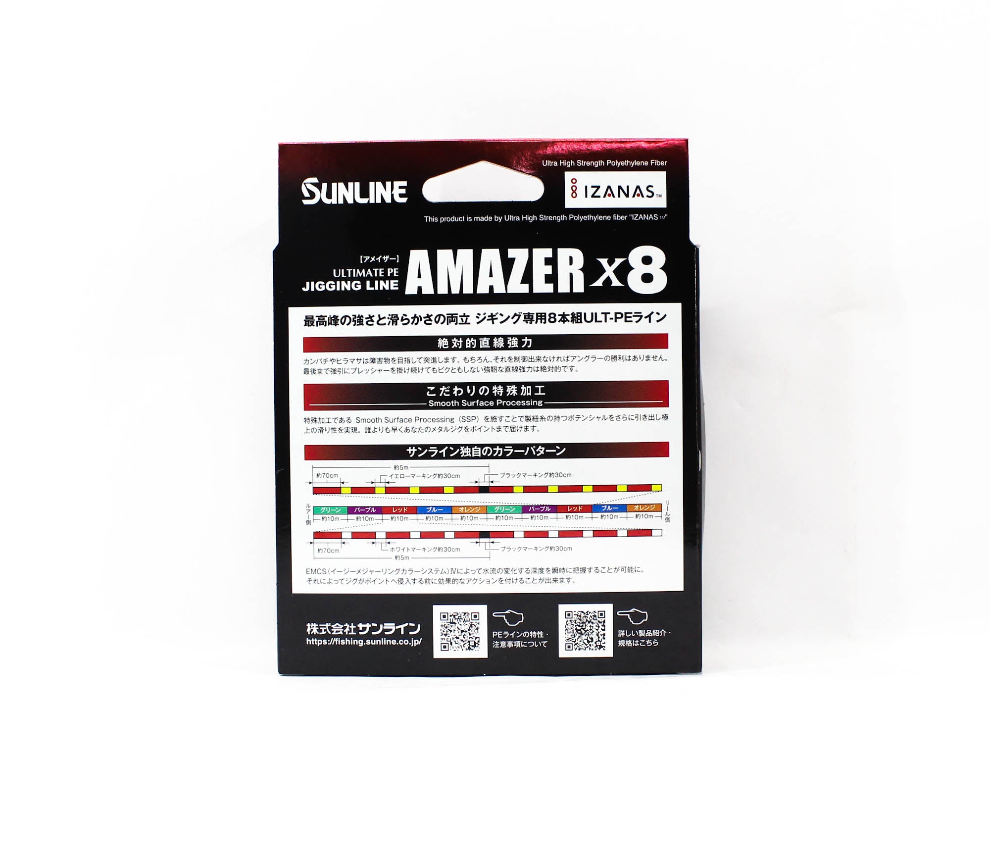 Sunline P.E Line Amazer X8 HG Jigging 200M P.E 1.5 33lb Multi (7302)