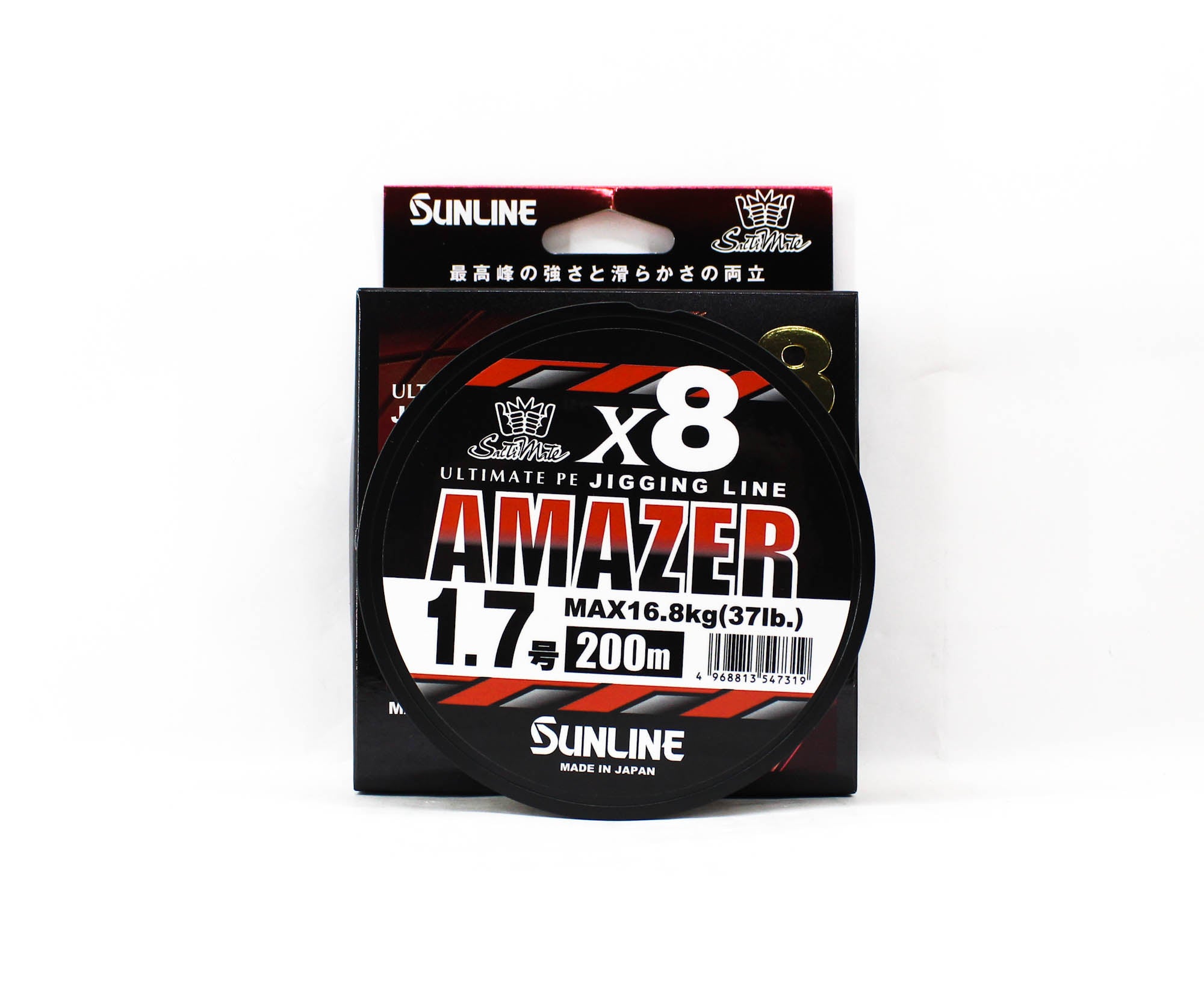 Sunline P.E Line Amazer X8 HG Jigging 200M P.E 1.7 37lb Multi (7319)