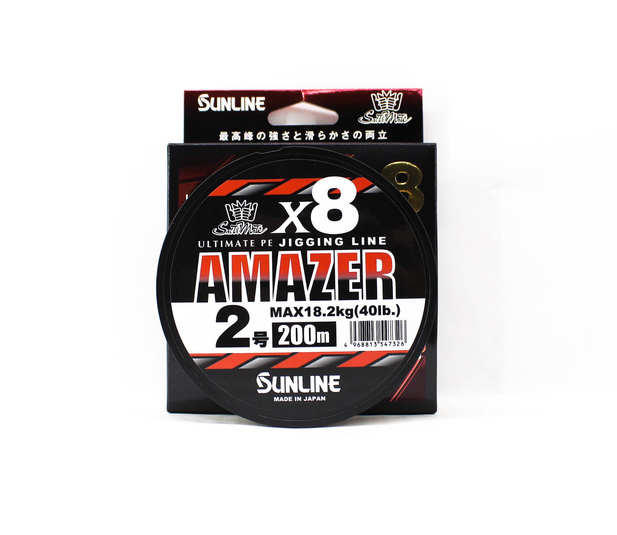 Sunline P.E Line Amazer X8 HG Jigging 200M P.E 2 40lb Multi (7326)
