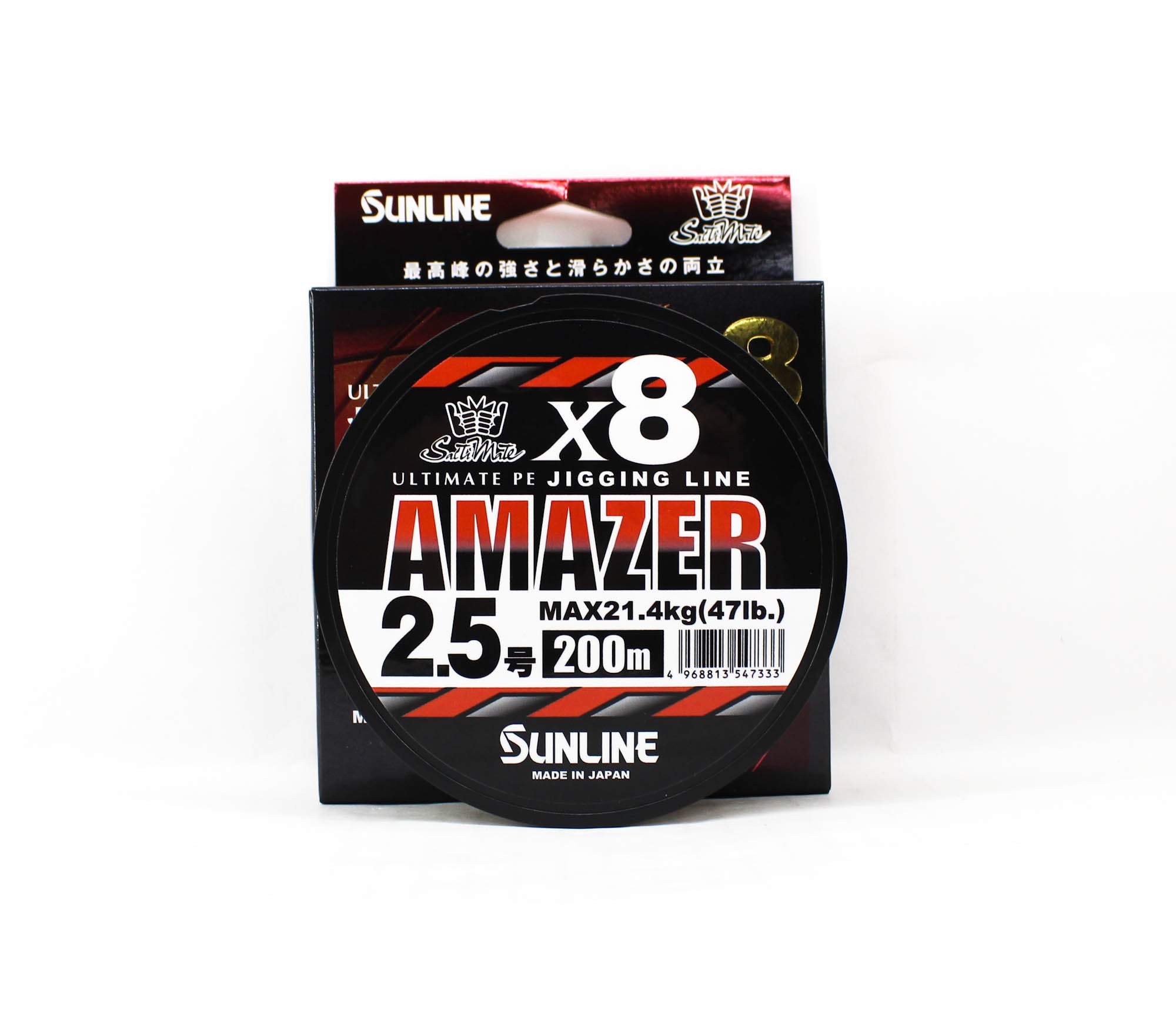 Sunline P.E Line Amazer X8 HG Jigging 200M P.E 2.5 47lb Multi (7333)