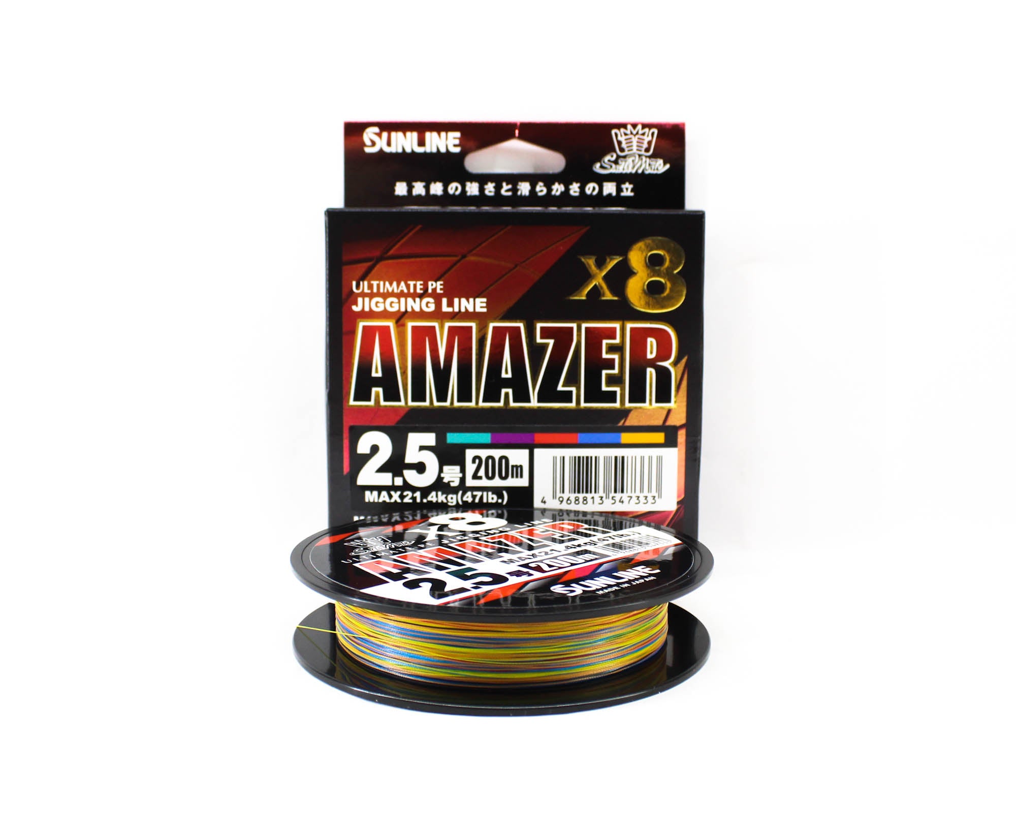 Sunline P.E Line Amazer X8 HG Jigging 200M P.E 2.5 47lb Multi (7333)