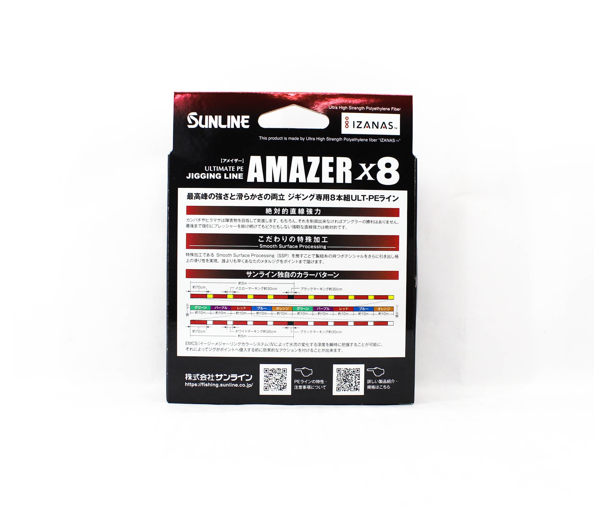Sunline P.E Line Amazer X8 HG Jigging 200M P.E 3 54lb Multi (7340)