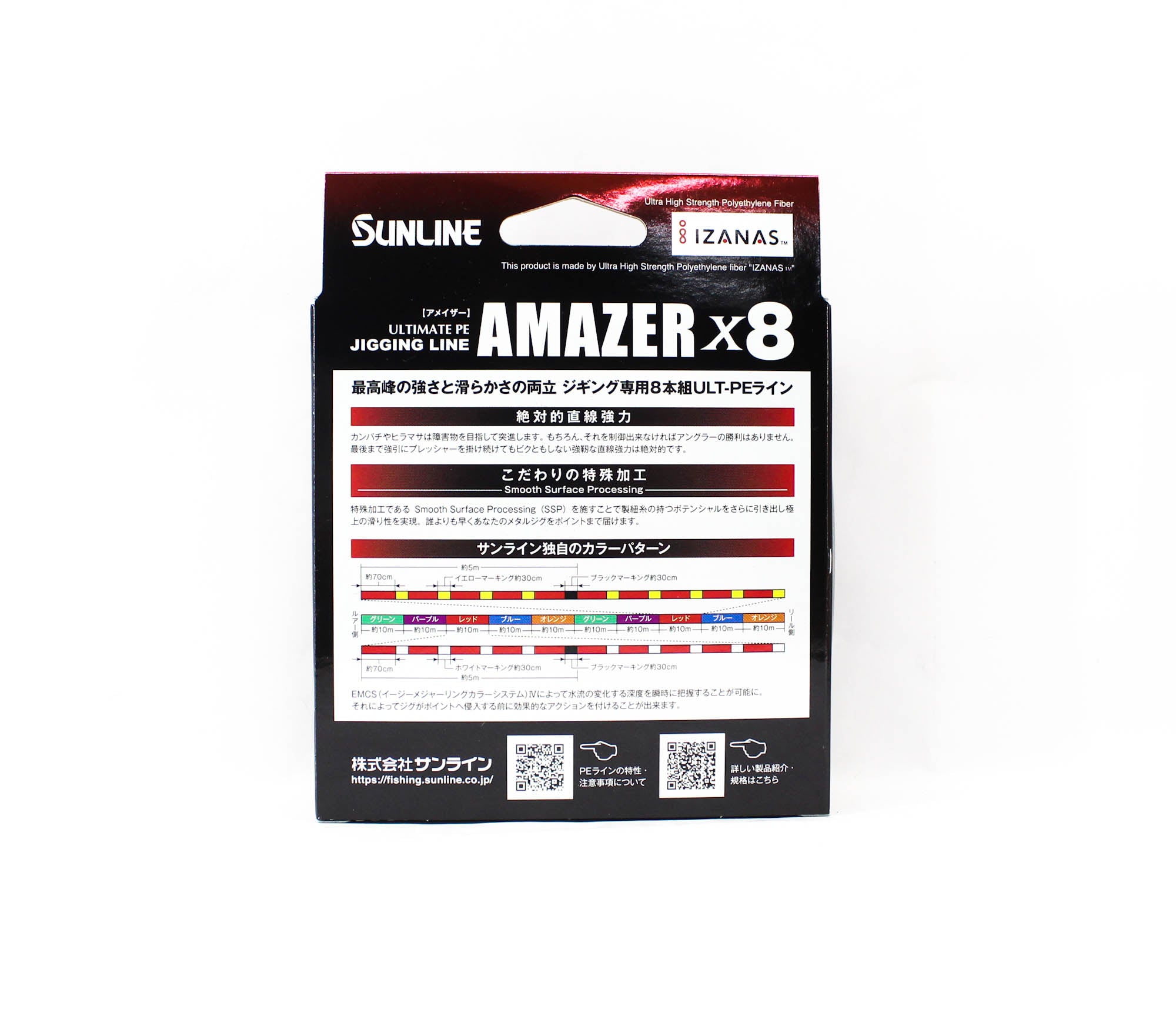 Sunline P.E Line Amazer X8 HG Jigging 300M P.E 0.6 15lb Multi (7357)