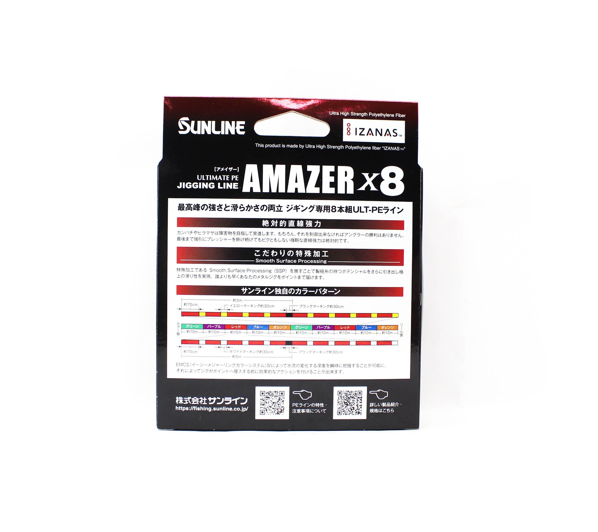 Sunline P.E Line Amazer X8 HG Jigging 300M P.E 0.8 19lb Multi (7364)