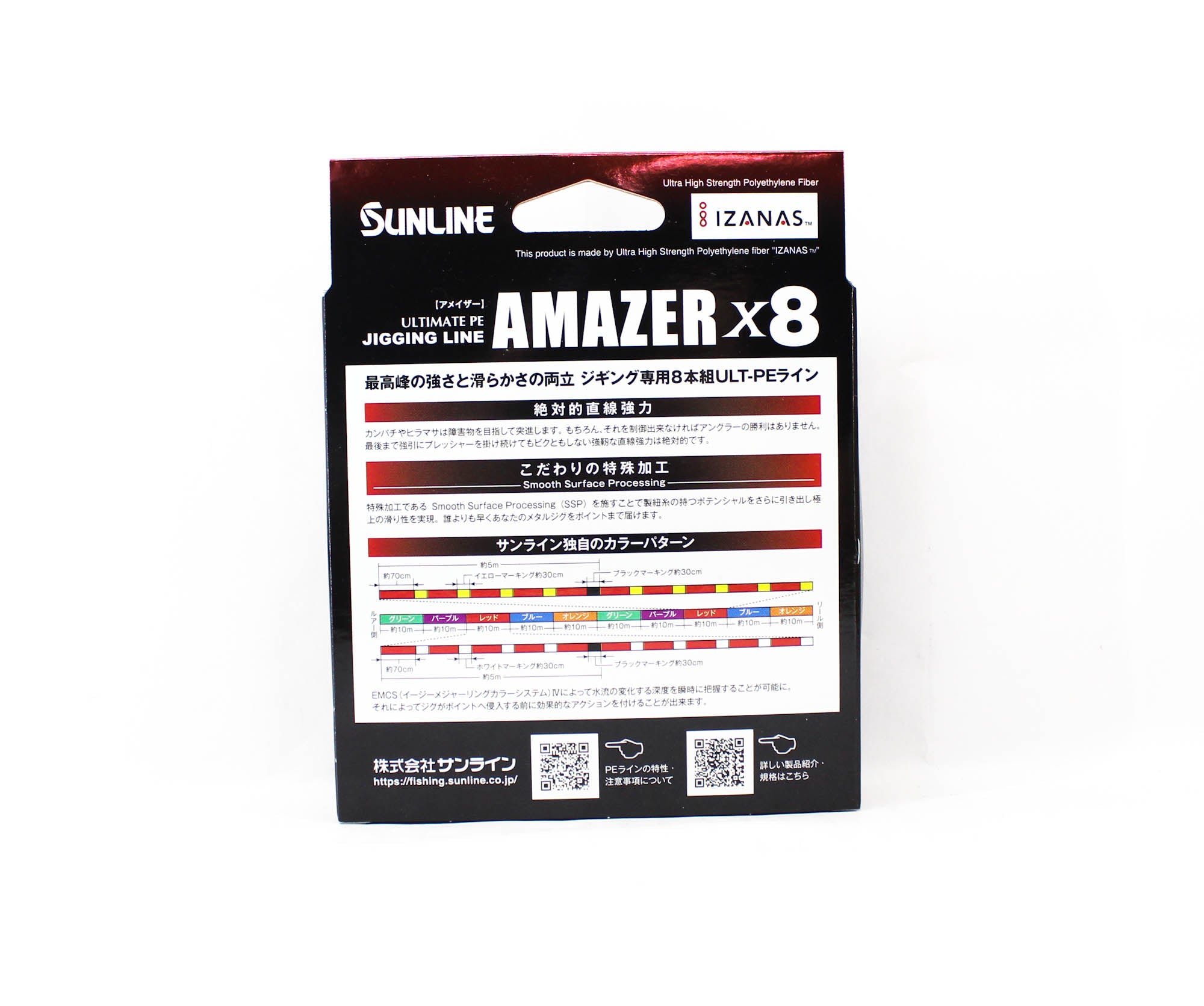 Sunline P.E Line Amazer X8 HG Jigging 300M P.E 1 22lb Multi (7371)