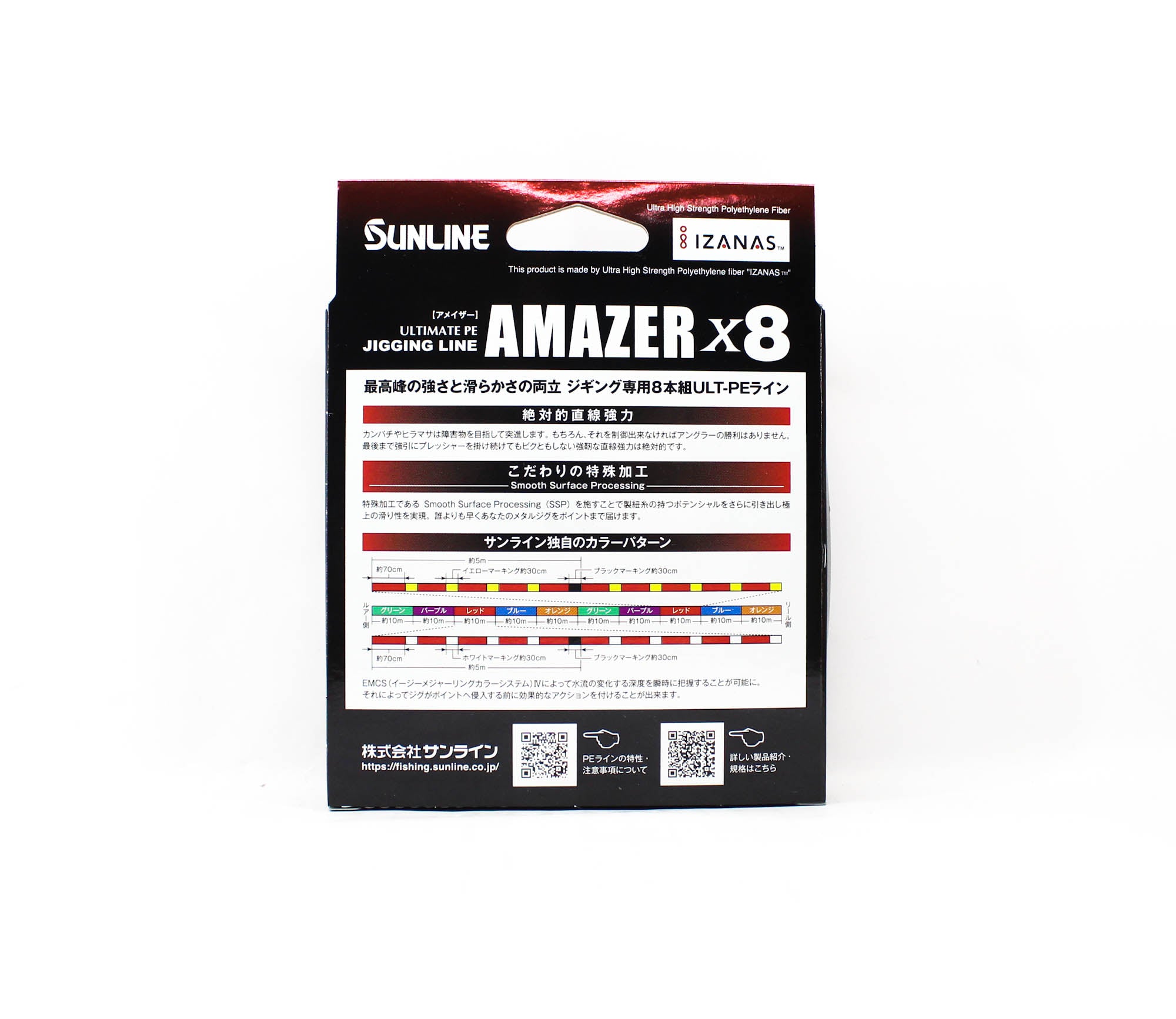 Sunline P.E Line Amazer X8 HG Jigging 300M P.E 1.2 27lb Multi (7388)