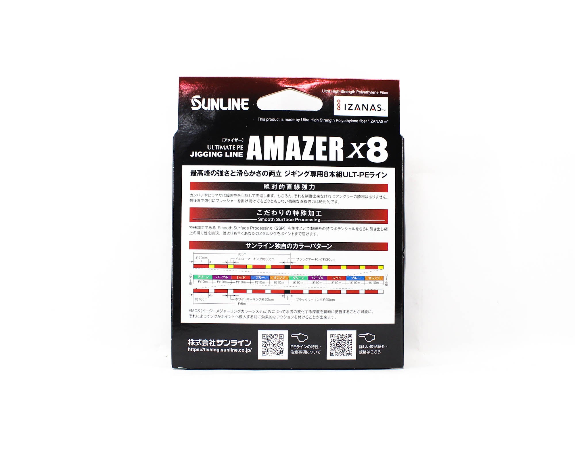 Sunline P.E Line Amazer X8 HG Jigging 300M P.E 1.5 33lb Multi (7395)