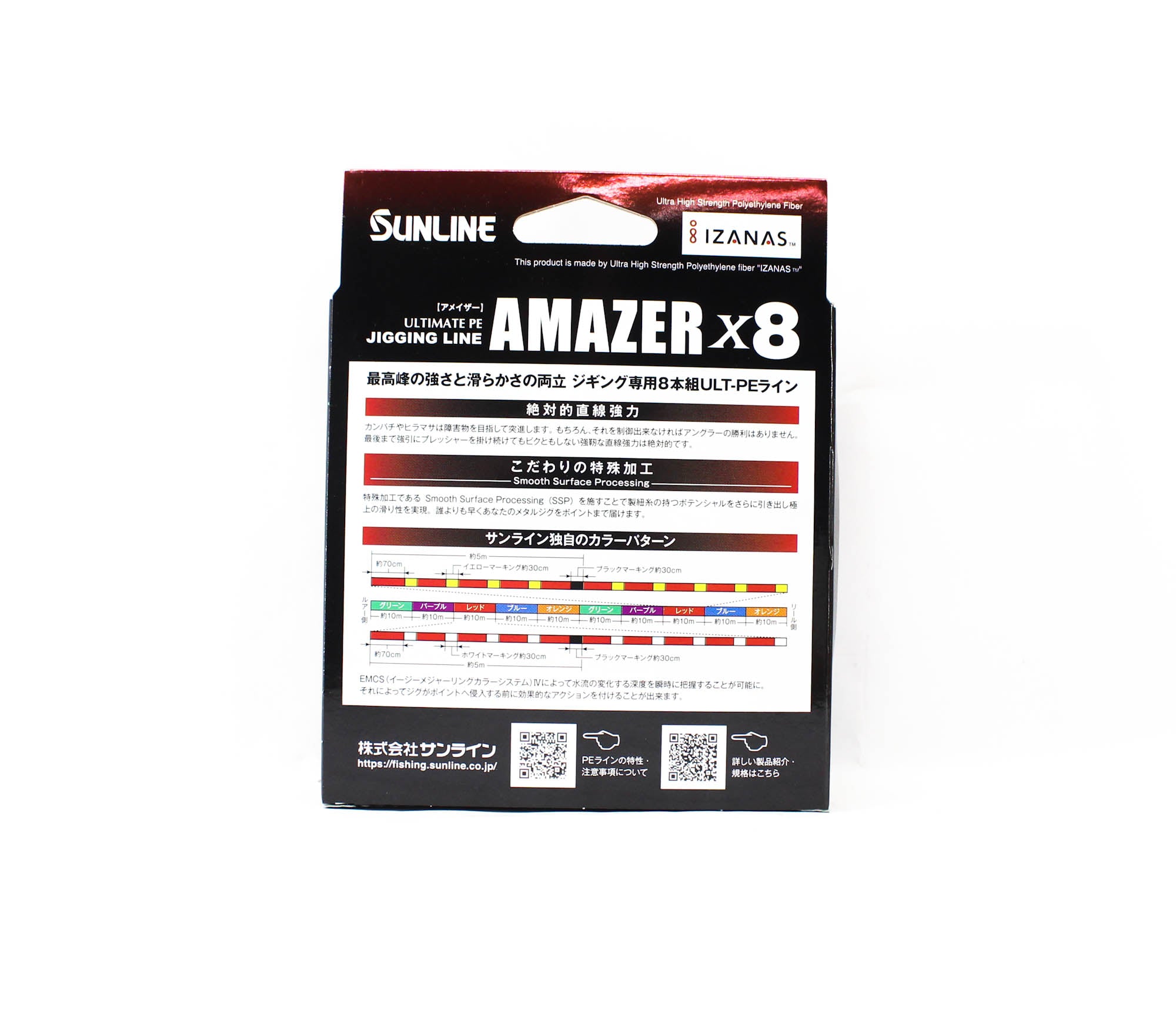 Sunline P.E Line Amazer X8 HG Jigging 300M P.E 1.7 37lb Multi (7401)