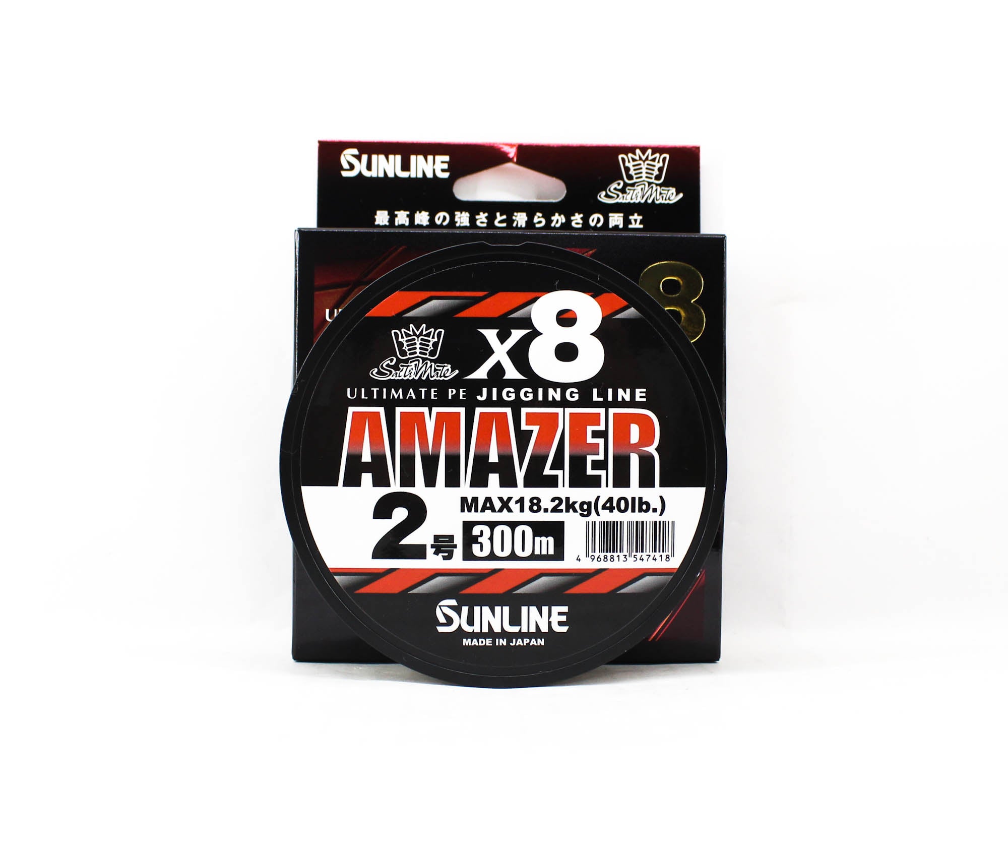 Sunline P.E Line Amazer X8 HG Jigging 300M P.E 2 40lb Multi (7418)