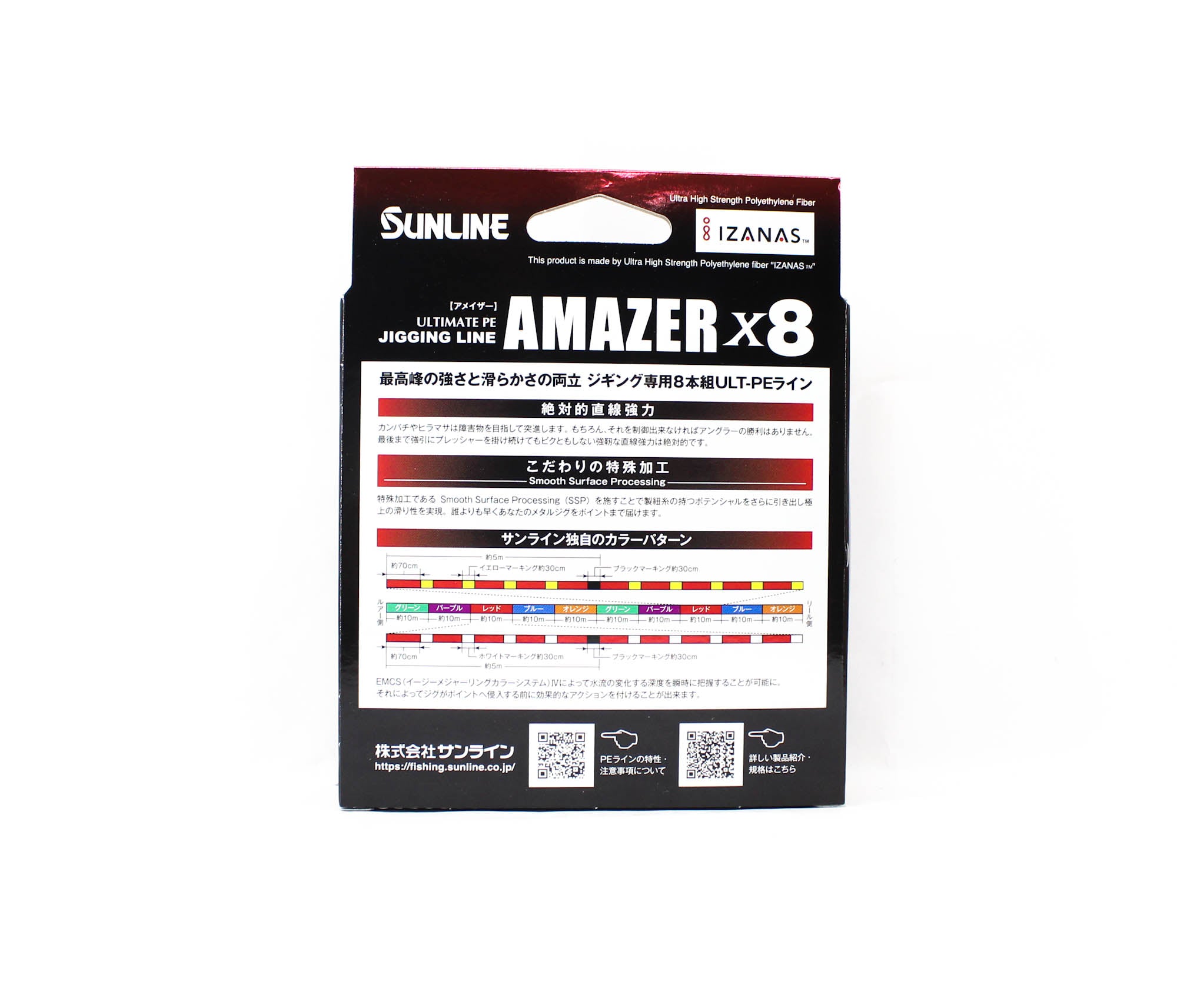 Sunline P.E Line Amazer X8 HG Jigging 300M P.E 2 40lb Multi (7418)