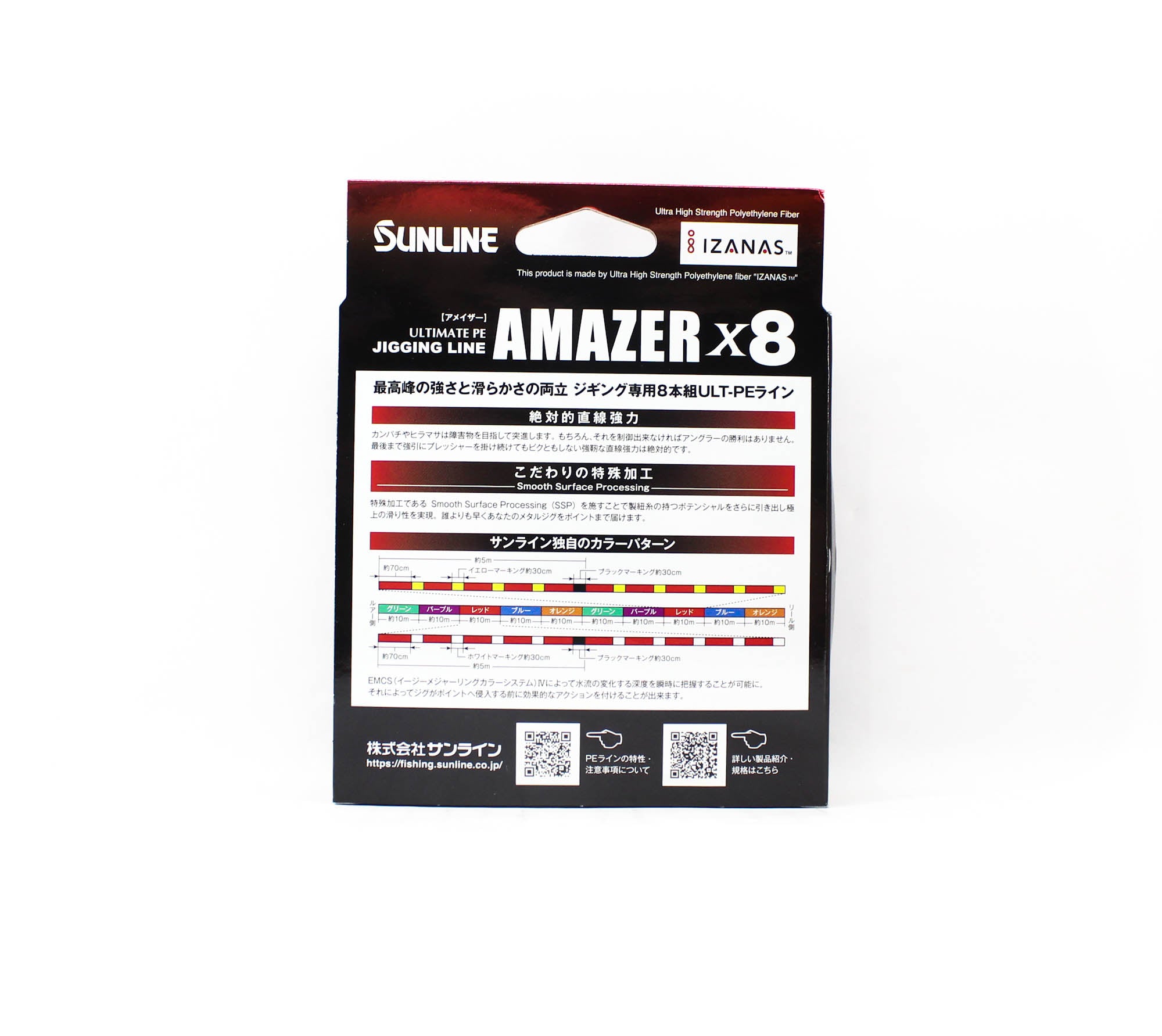 Sunline P.E Line Amazer X8 HG Jigging 300M P.E 2.5 47lb Multi (7425)