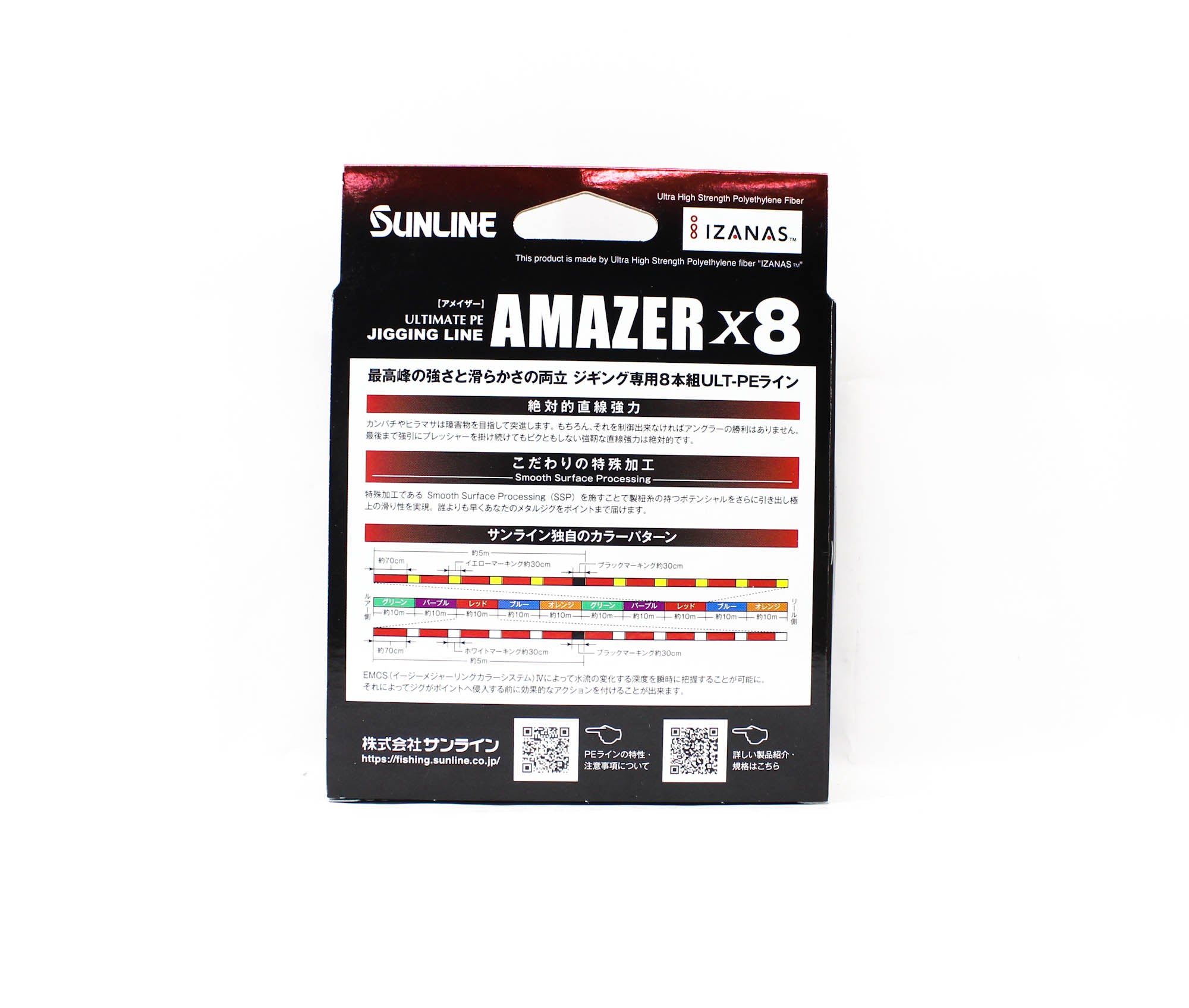 Sunline P.E Line Amazer X8 HG Jigging 300M P.E 3 47lb Multi (7432)