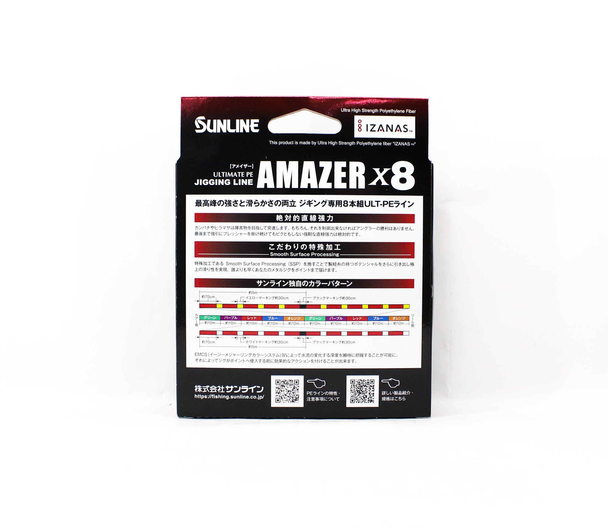 Sunline P.E Line Amazer X8 HG Jigging 300M P.E 4 54lb Multi (7449)