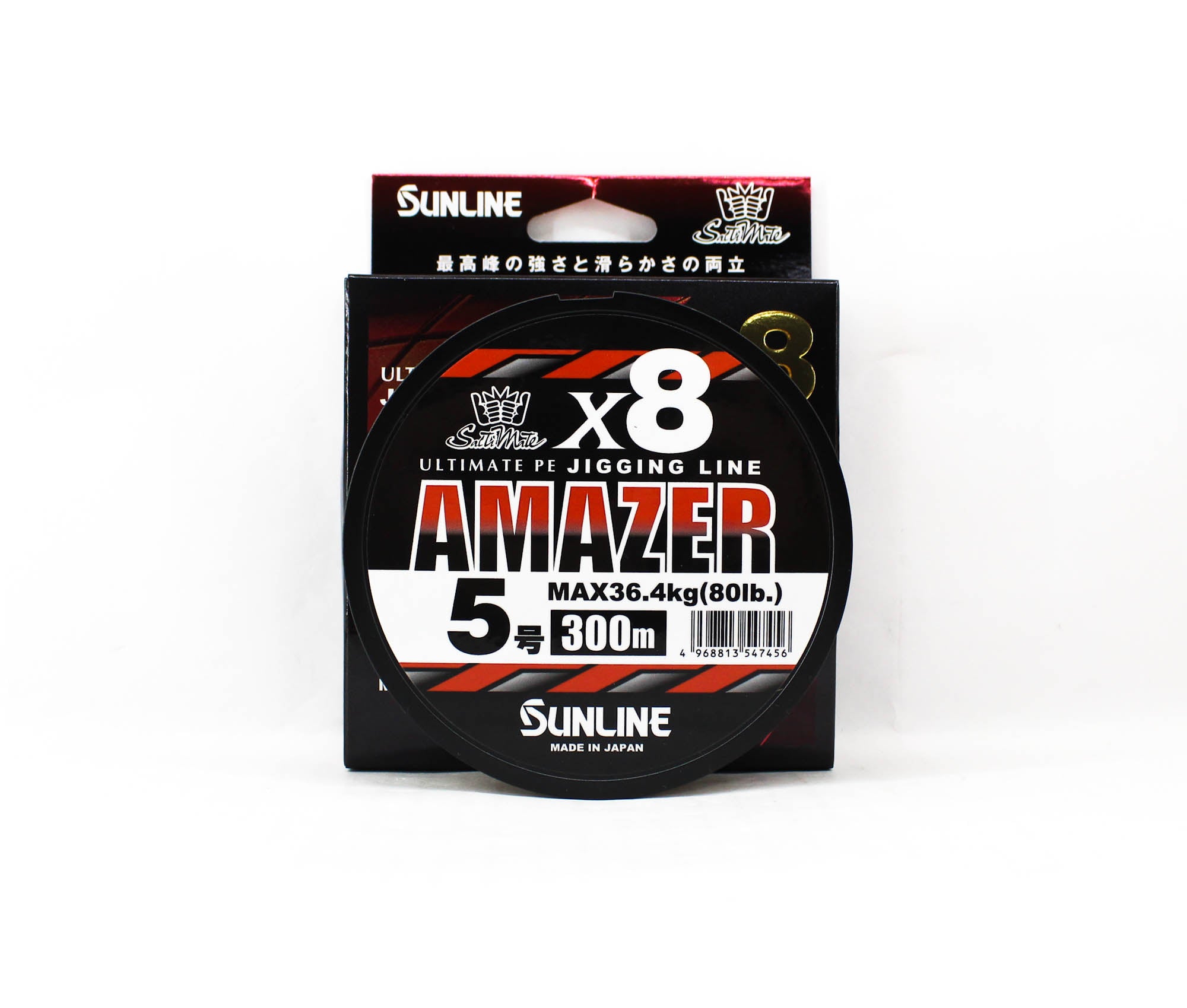 Sunline P.E Line Amazer X8 HG Jigging 300M P.E 5 65lb Multi (7456)