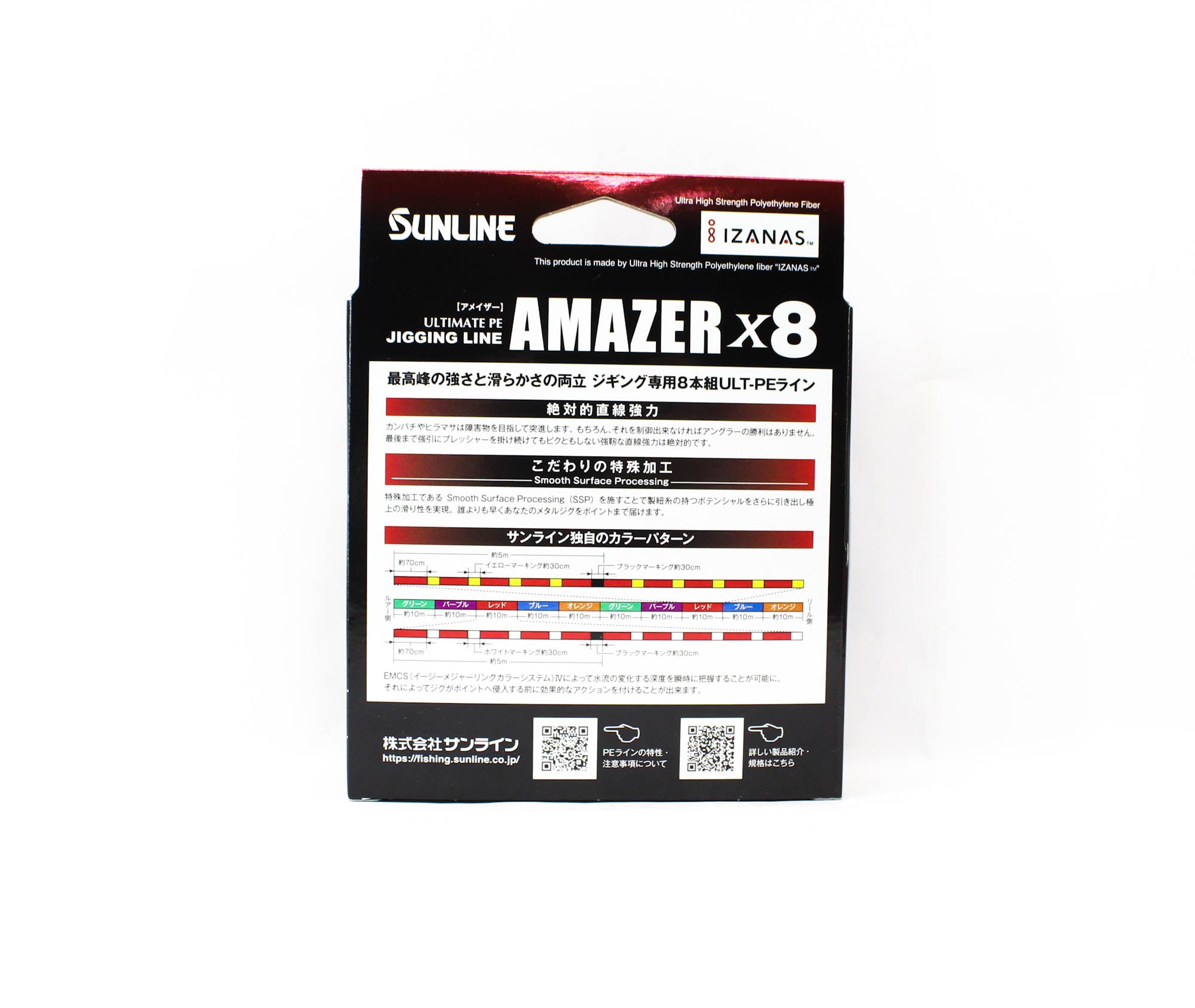 Sunline P.E Line Amazer X8 HG Jigging 300M P.E 5 65lb Multi (7456)