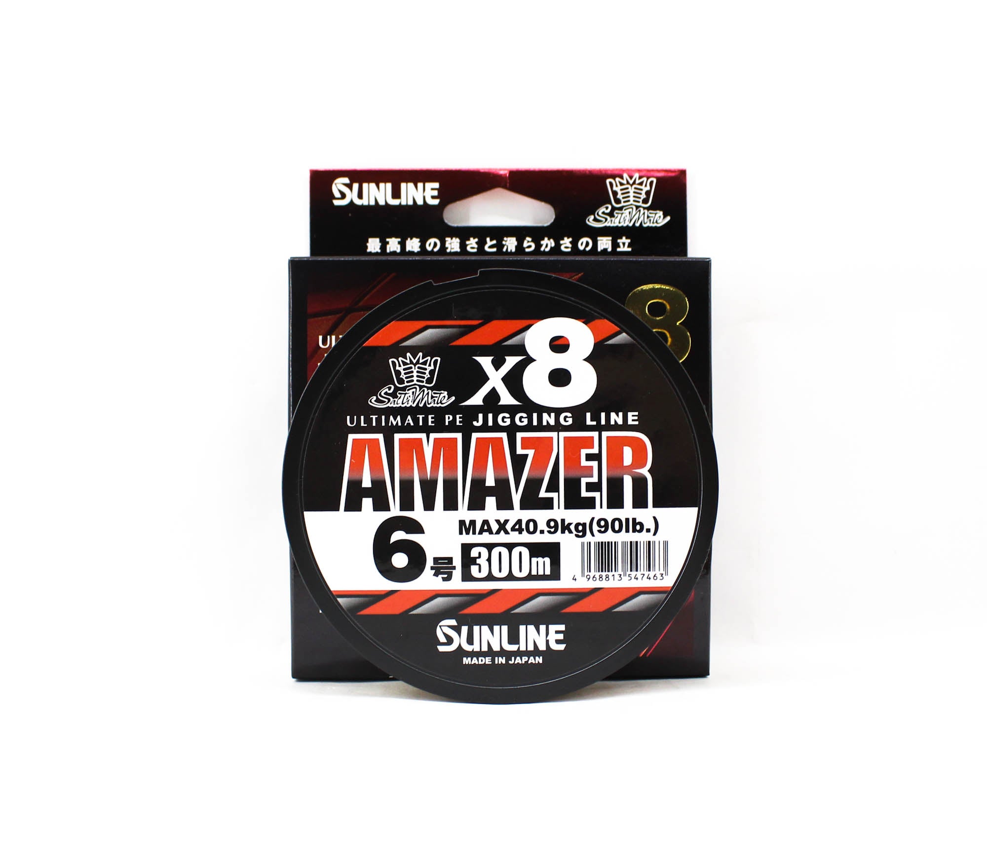 Sunline P.E Line Amazer X8 HG Jigging 300M P.E 6 80lb Multi (7463)