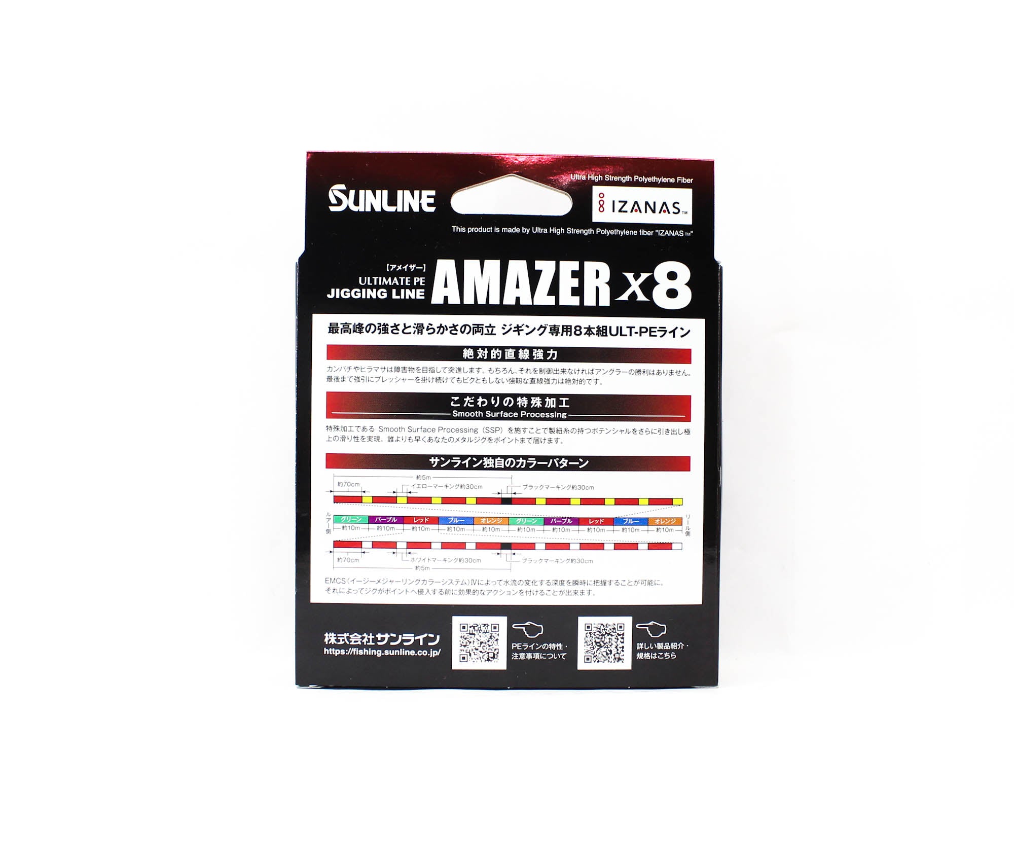 Sunline P.E Line Amazer X8 HG Jigging 300M P.E 6 80lb Multi (7463)