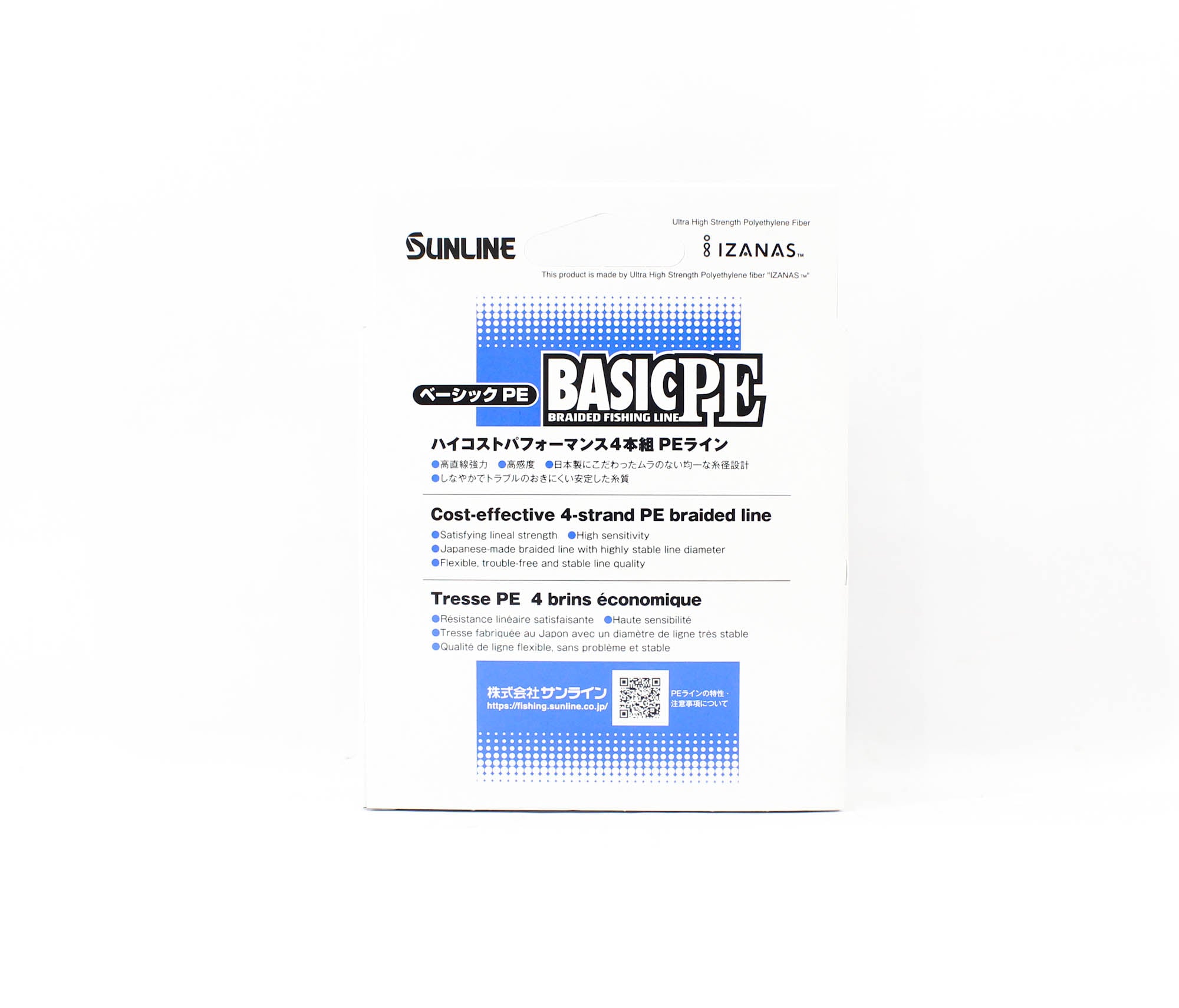 Sunline P.E Line X4 Basic P.E HG 200m P.E 1.2 20lb LG (7920)