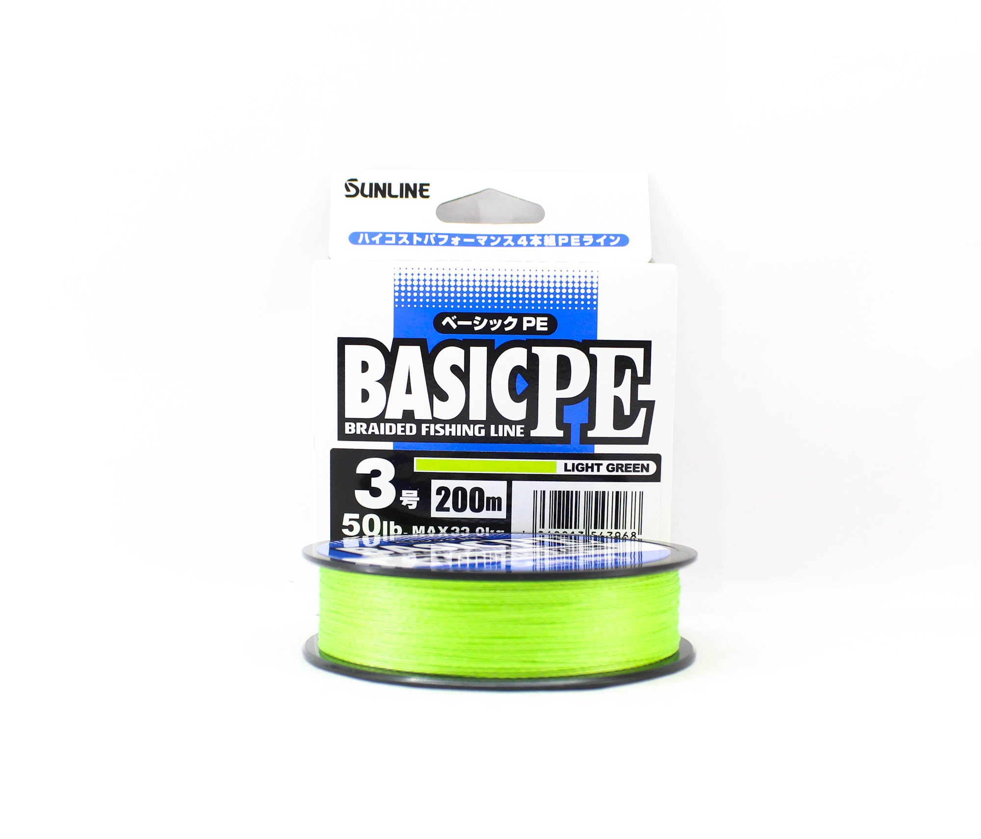 Sunline P.E Line X4 Basic P.E HG 200m P.E 3 50lb LG (7968)