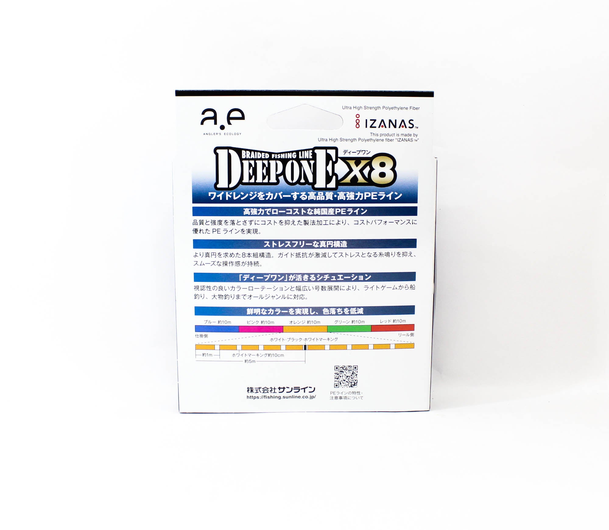 Sunline P.E Line X8 Deep One HG 200M P.E 0.4 10lb Multi (8194)