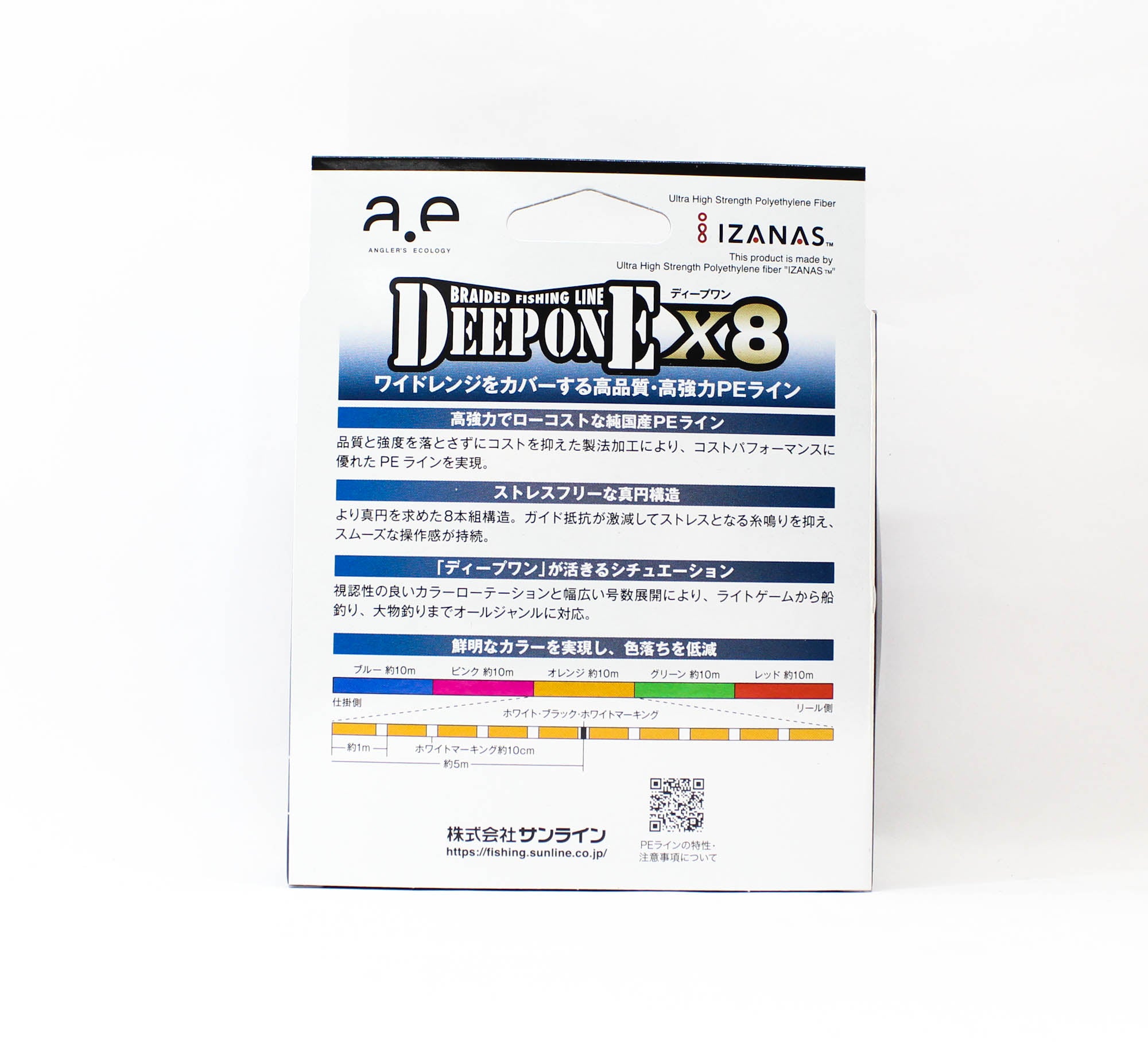 Sunline P.E Line X8 Deep One HG 200M P.E 0.5 12lb Multi (8200)