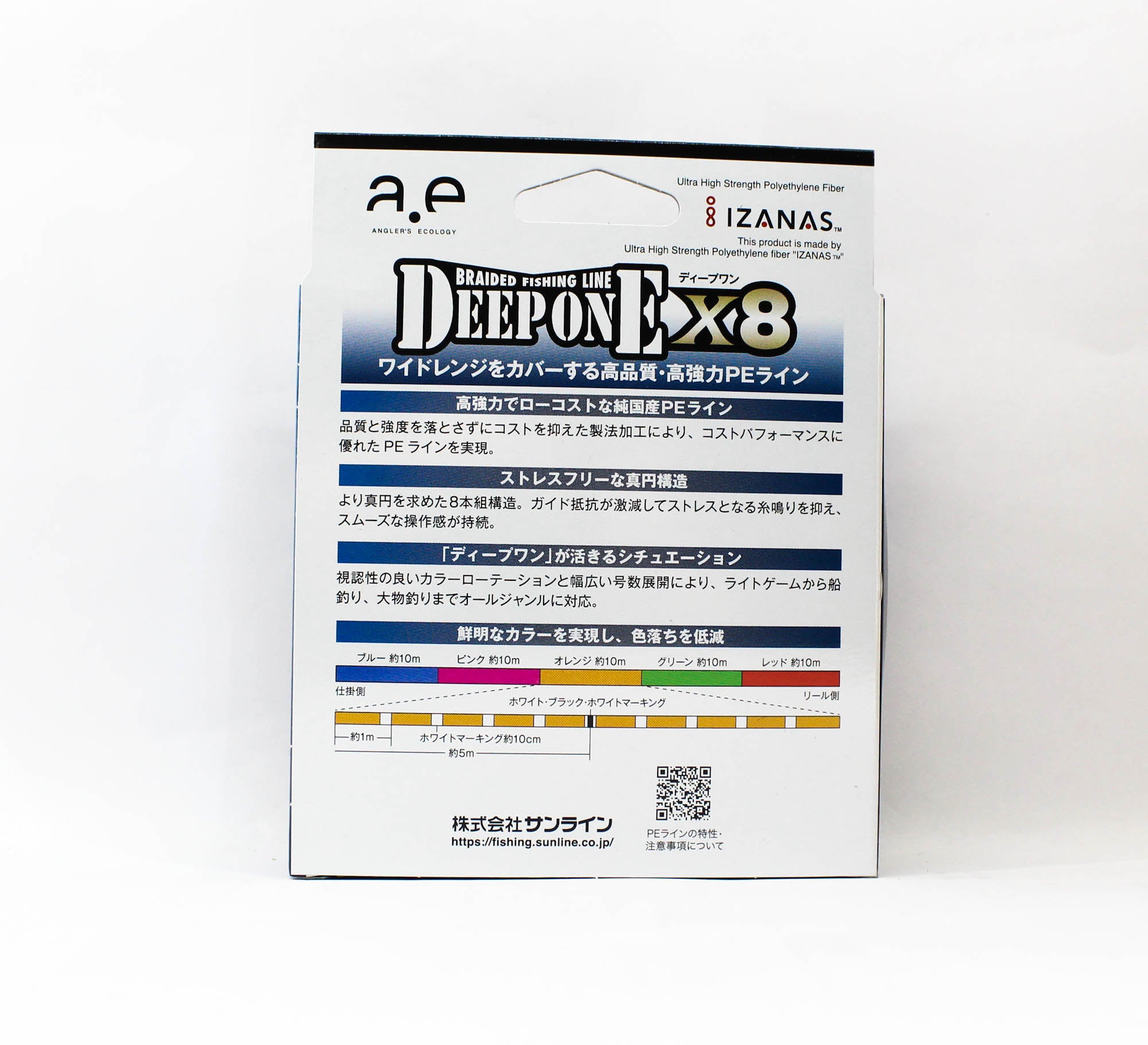 Sunline P.E Line X8 Deep One HG 200M P.E 0.6 14lb Multi (8217)