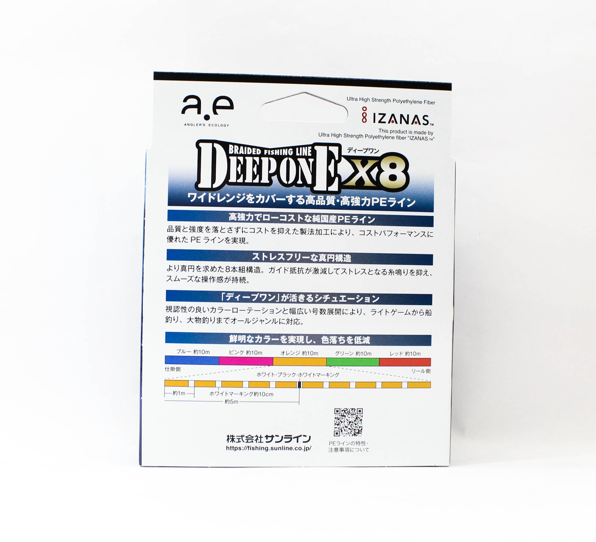 Sunline P.E Line X8 Deep One HG 200M P.E 0.8 18lb Multi (8224)