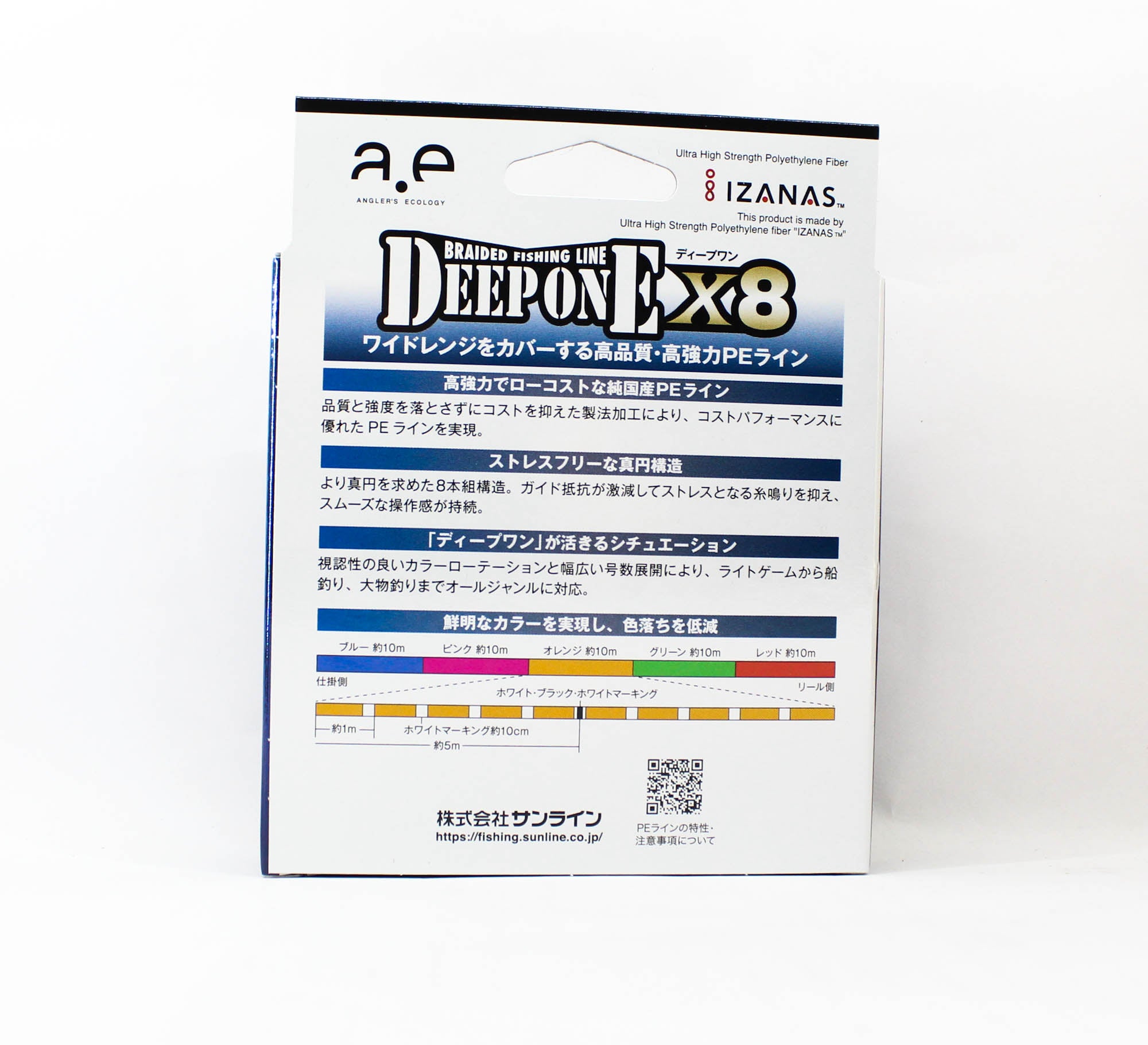 Sunline P.E Line X8 Deep One HG 200M P.E 1 21lb Multi (8231)