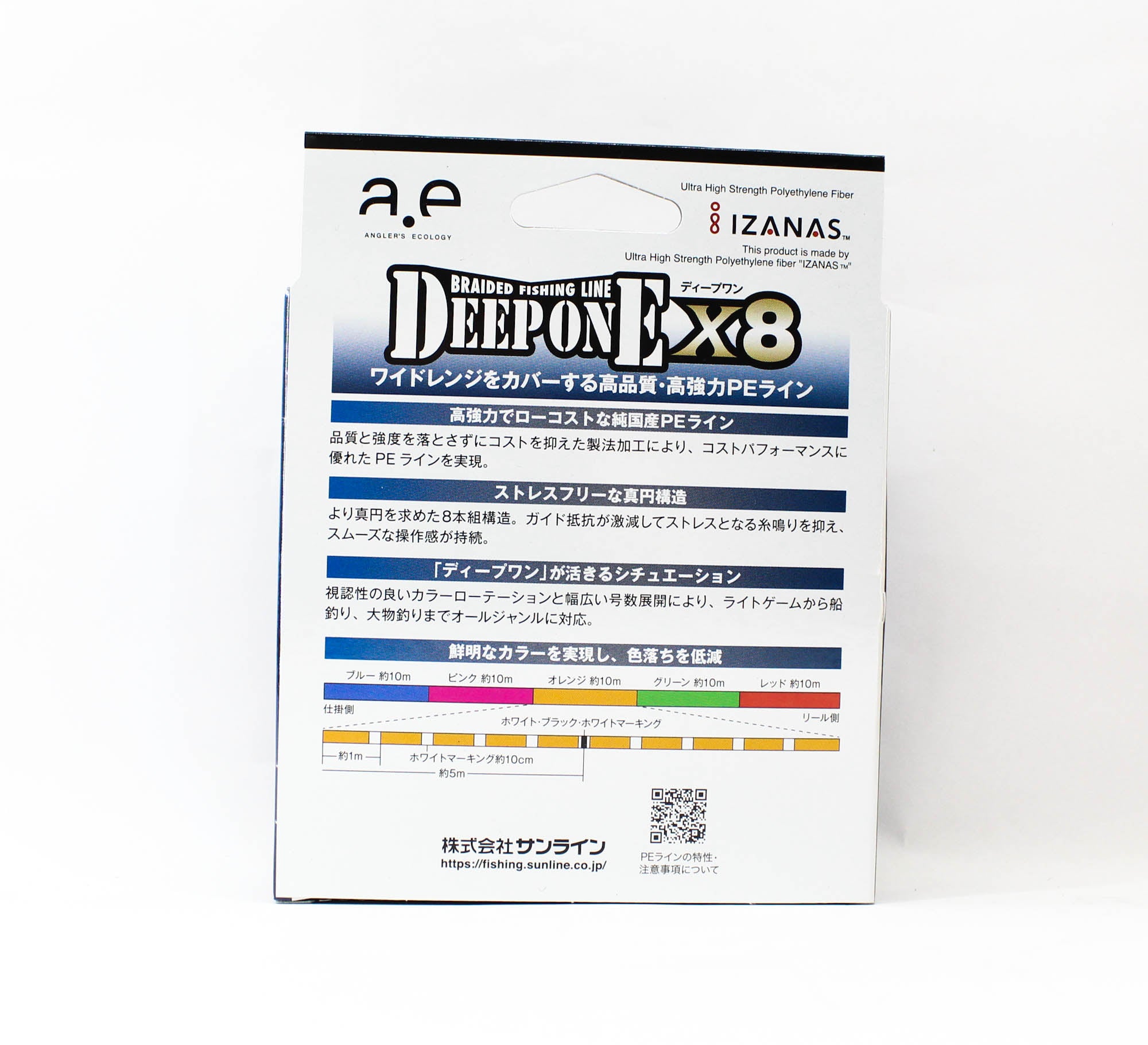 Sunline P.E Line X8 Deep One HG 200M P.E 1.2 26lb Multi (8248)