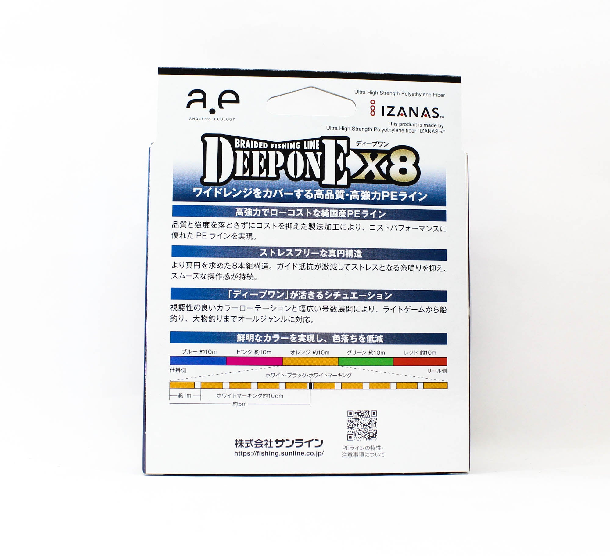 Sunline P.E Line X8 Deep One HG 200M P.E 1.5 32lb Multi (8255)
