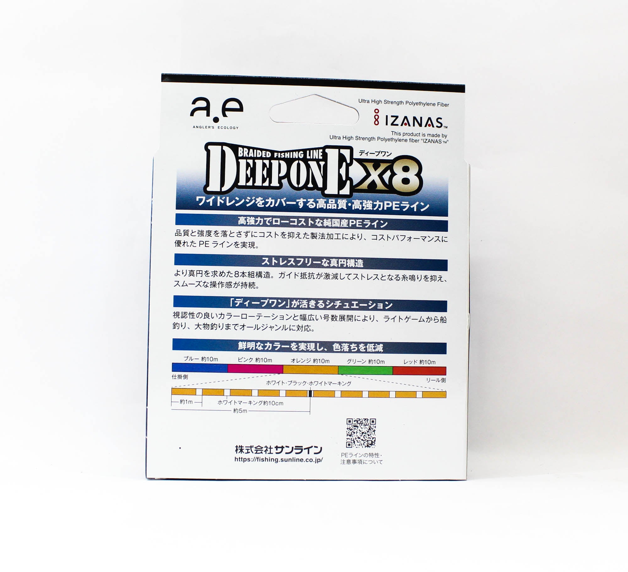 Sunline P.E Line X8 Deep One HG 200M P.E 2 38lb Multi (8262)