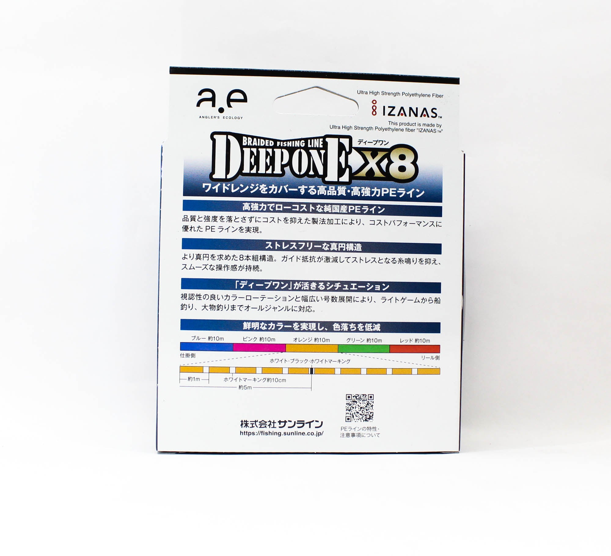 Sunline P.E Line X8 Deep One HG 200M P.E 2.5 45lb Multi (8279)