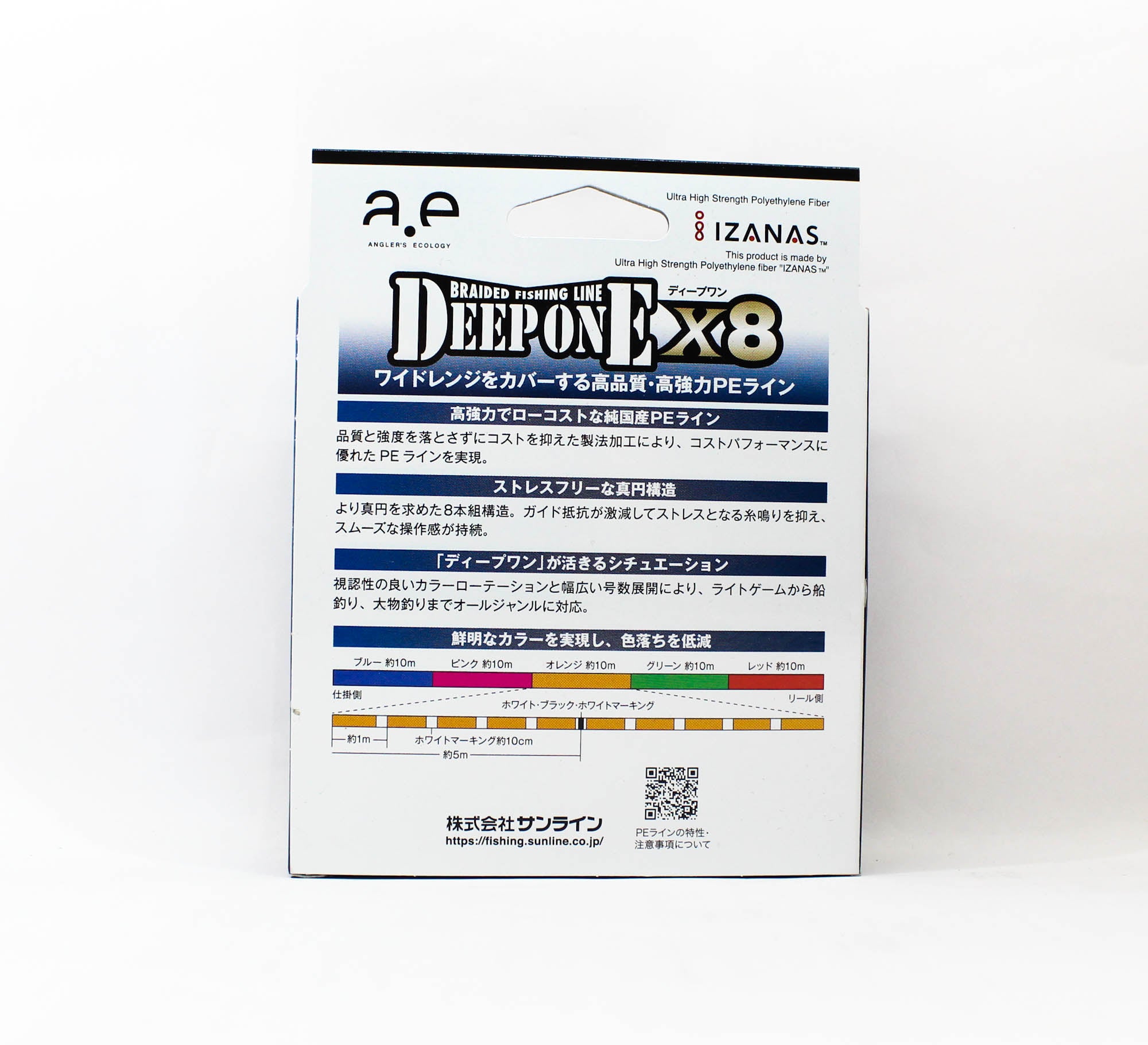 Sunline P.E Line X8 Deep One HG 200M P.E 3 52lb Multi (8286)
