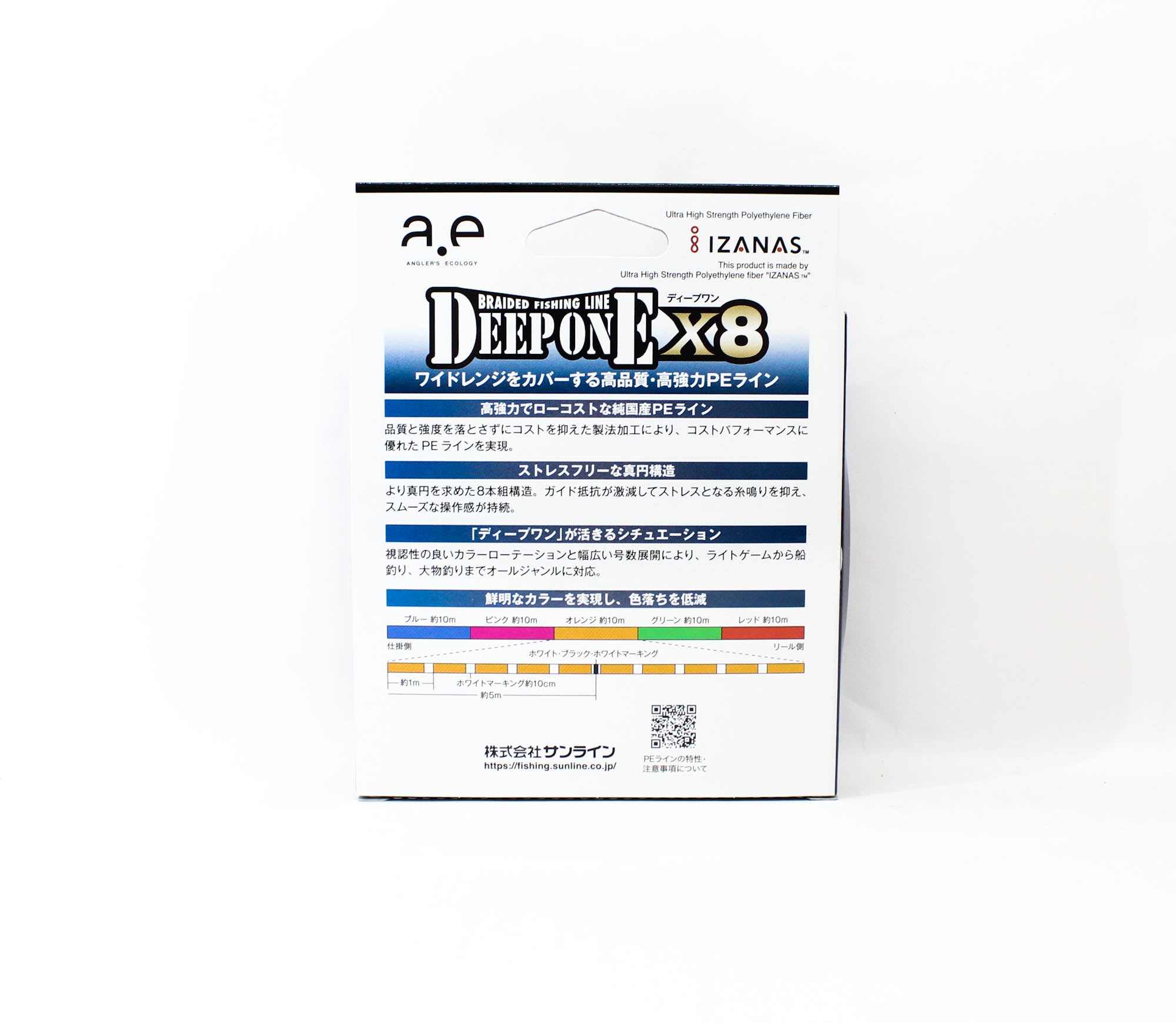 Sunline P.E Line X8 Deep One HG 300M P.E 0.6 14lb Multi (8293)